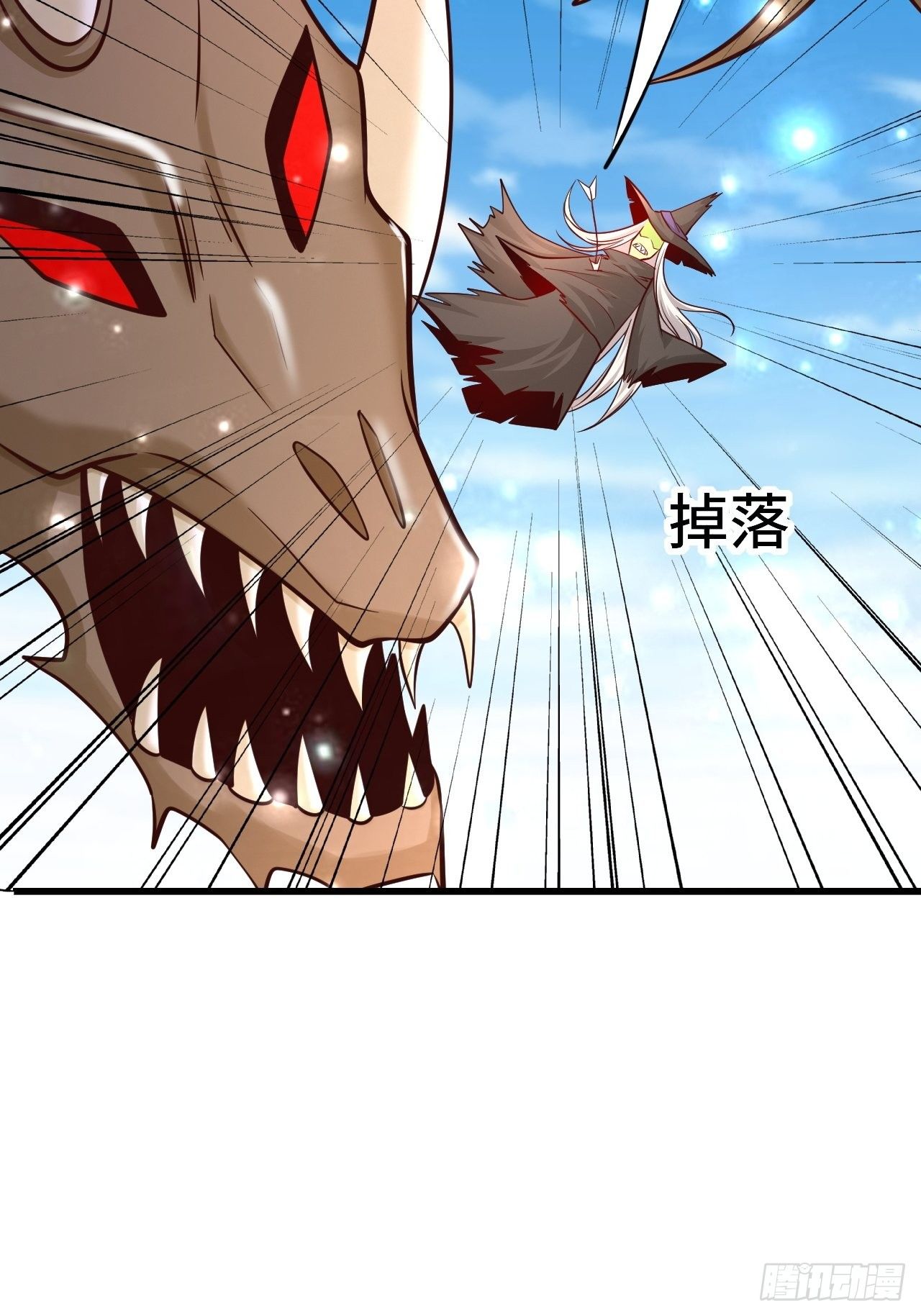 55 黑暗巫师罗德45