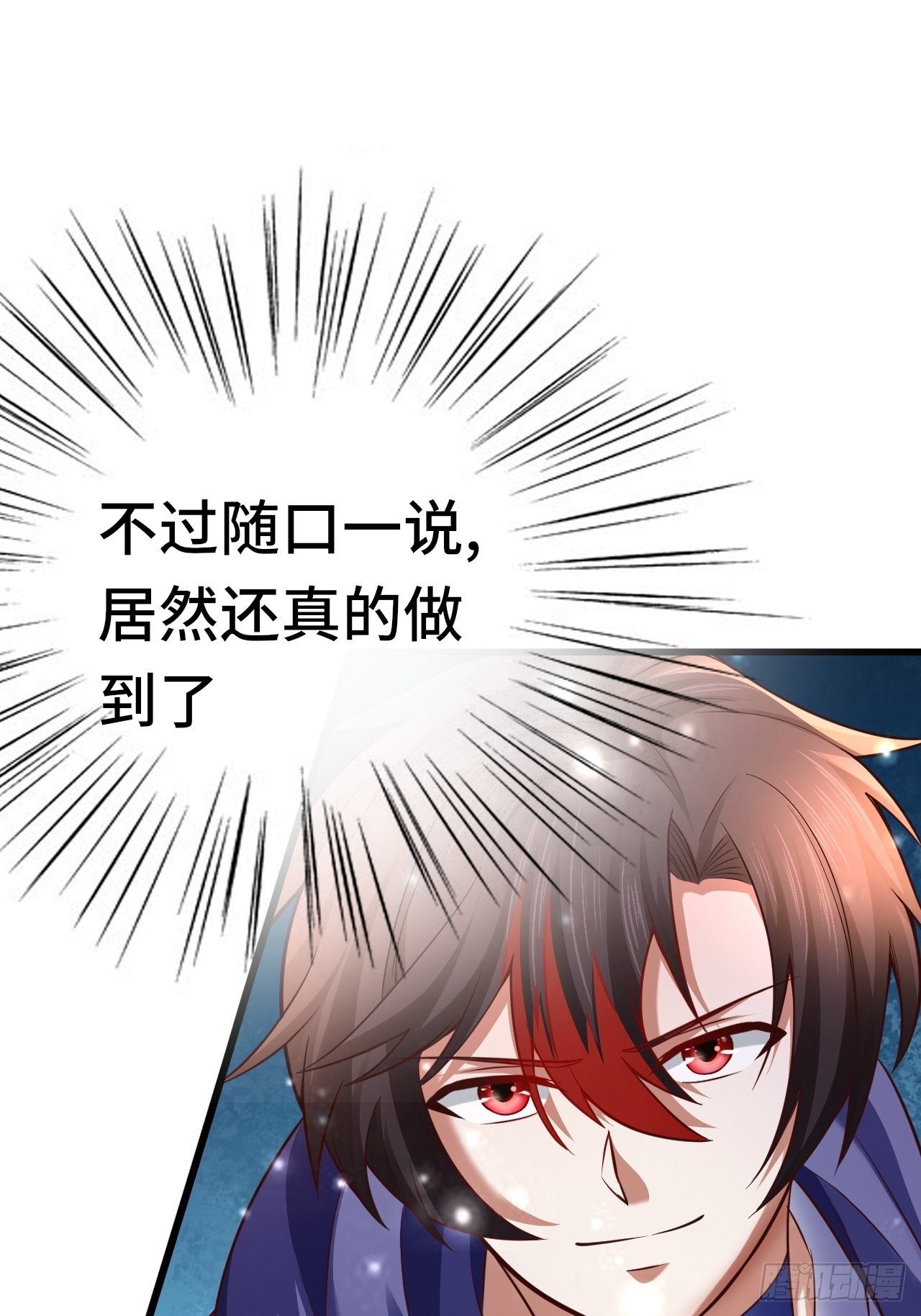 55 黑暗巫师罗德46