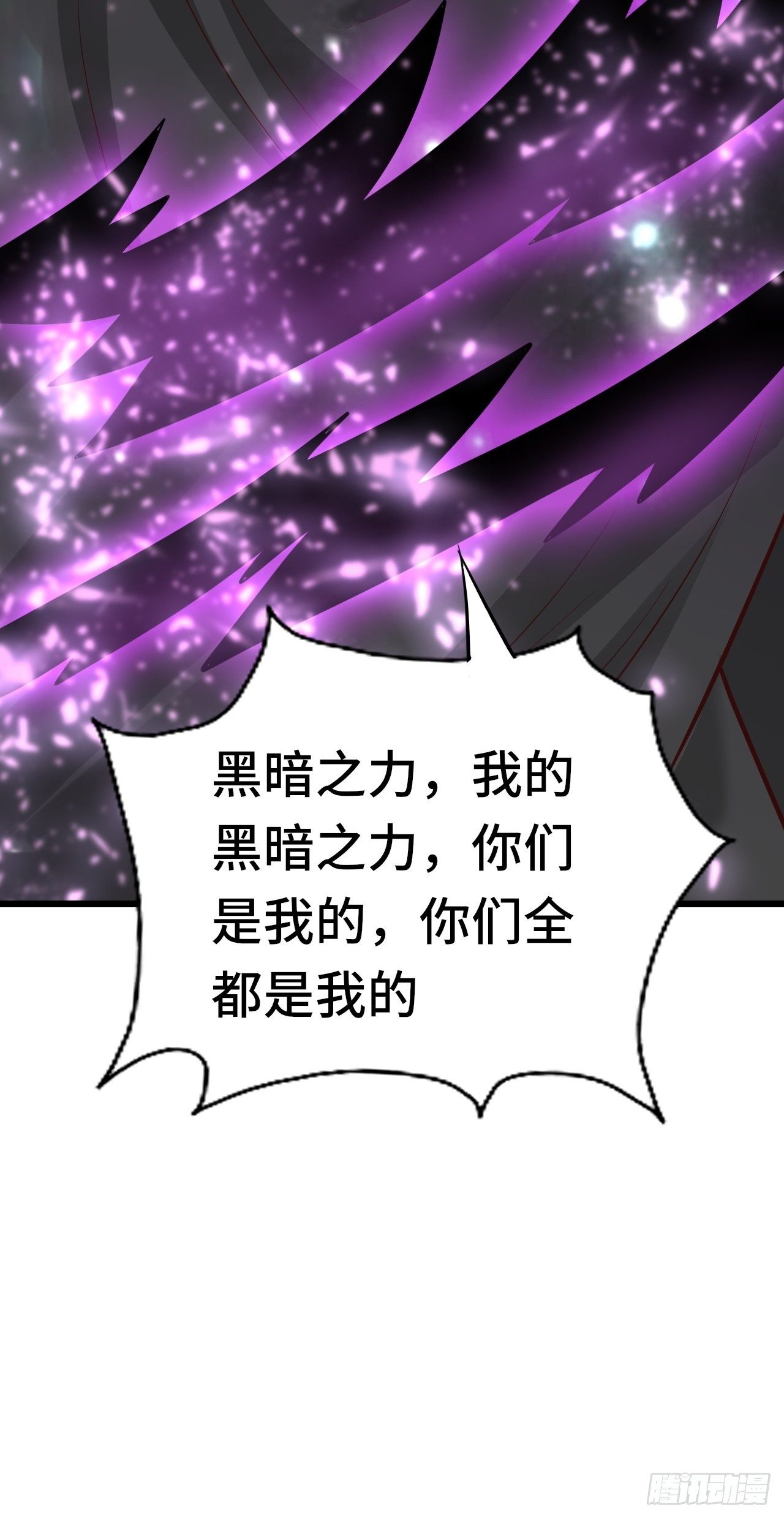 55 黑暗巫师罗德61