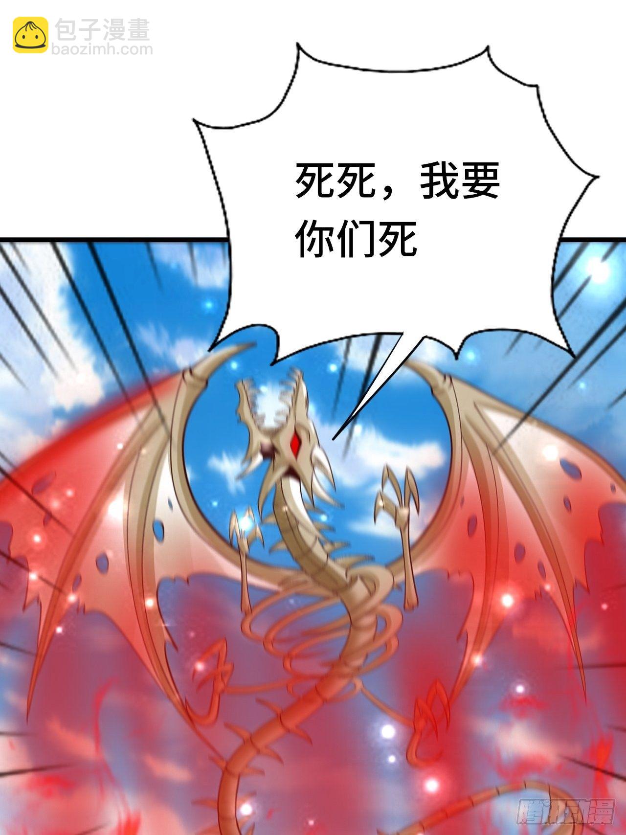 55 黑暗巫师罗德65