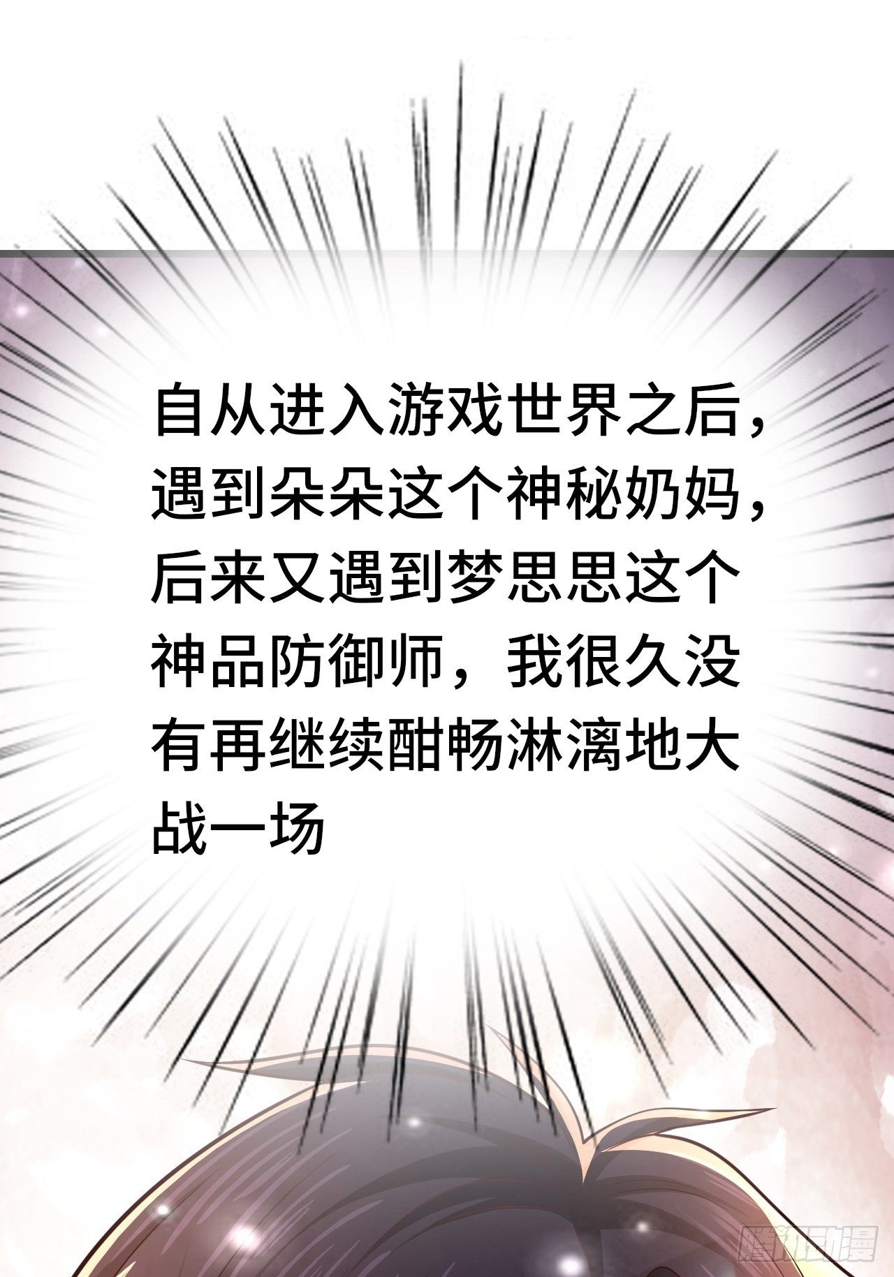 55 黑暗巫师罗德76