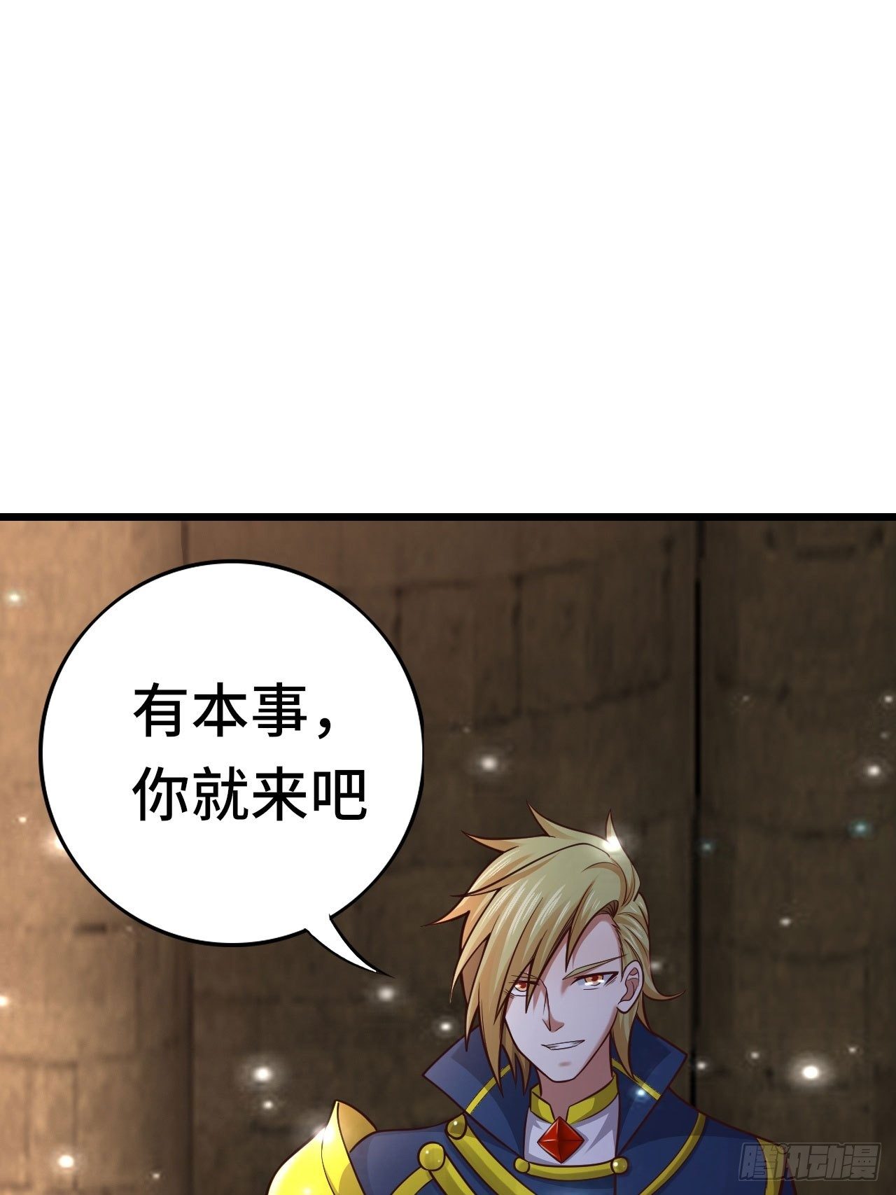 55 黑暗巫师罗德82