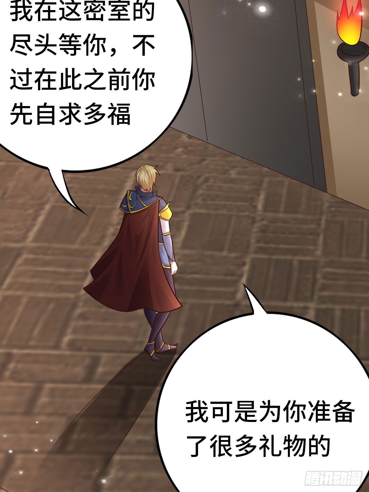 55 黑暗巫师罗德85