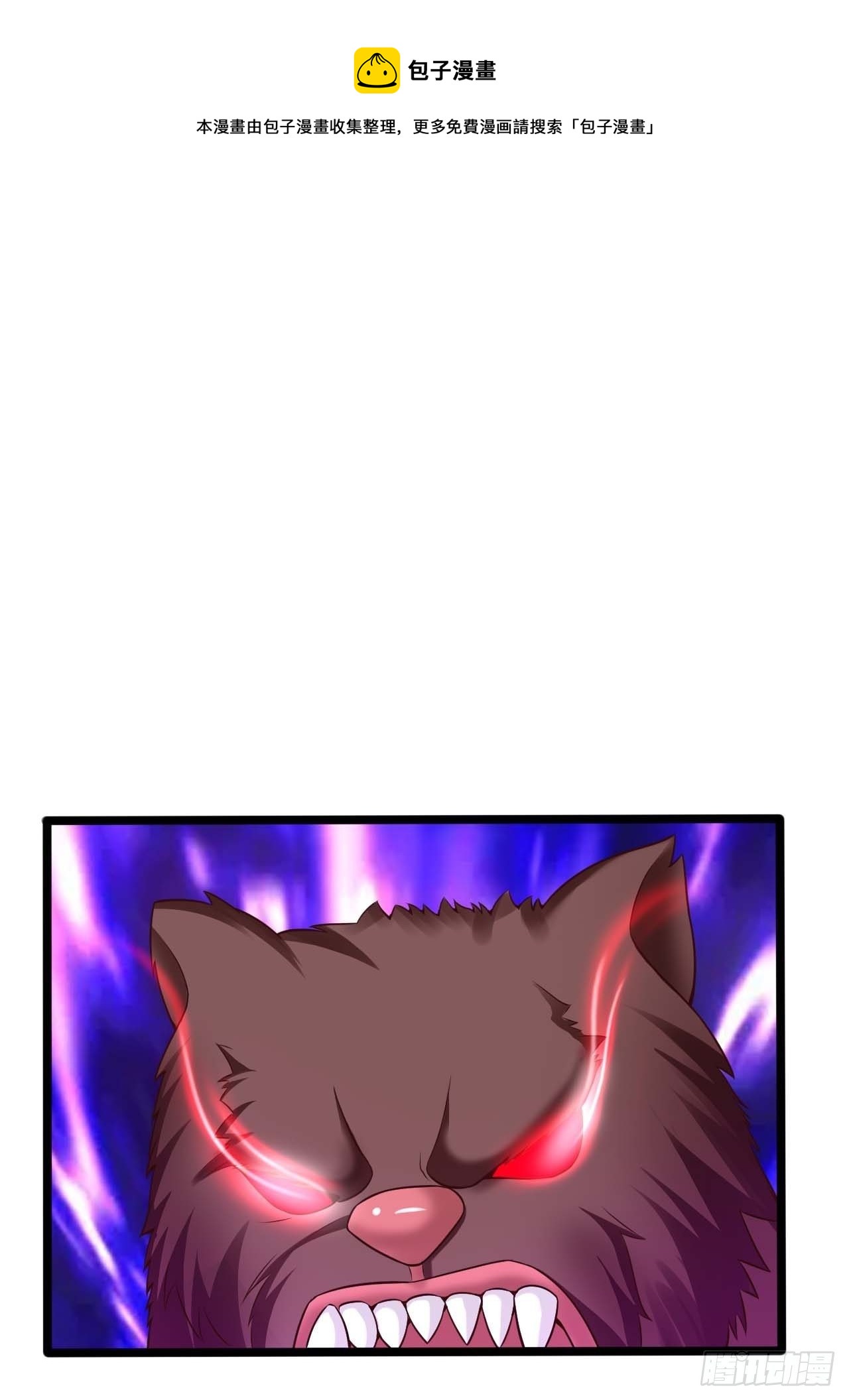 57 狂化0