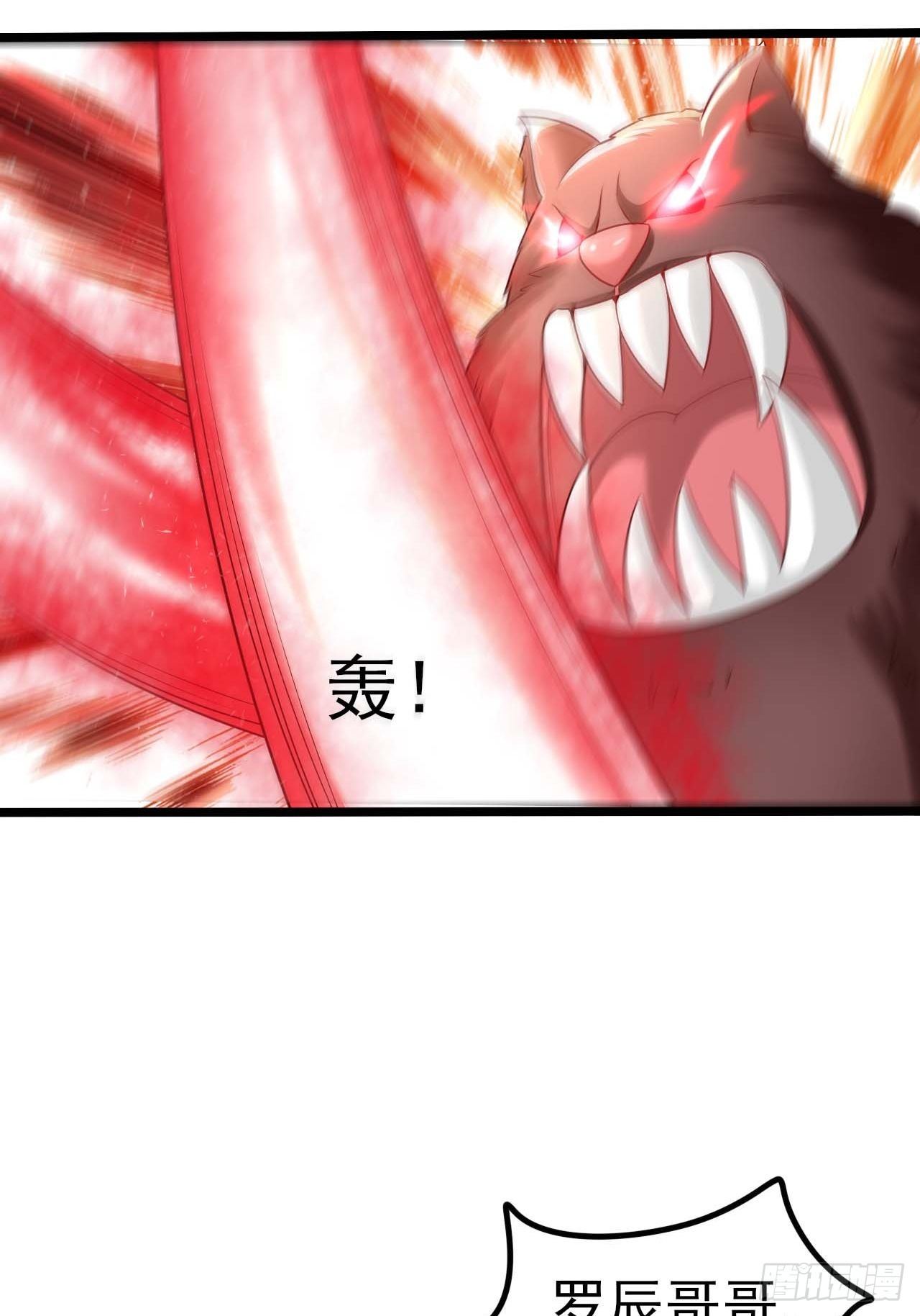 57 狂化22
