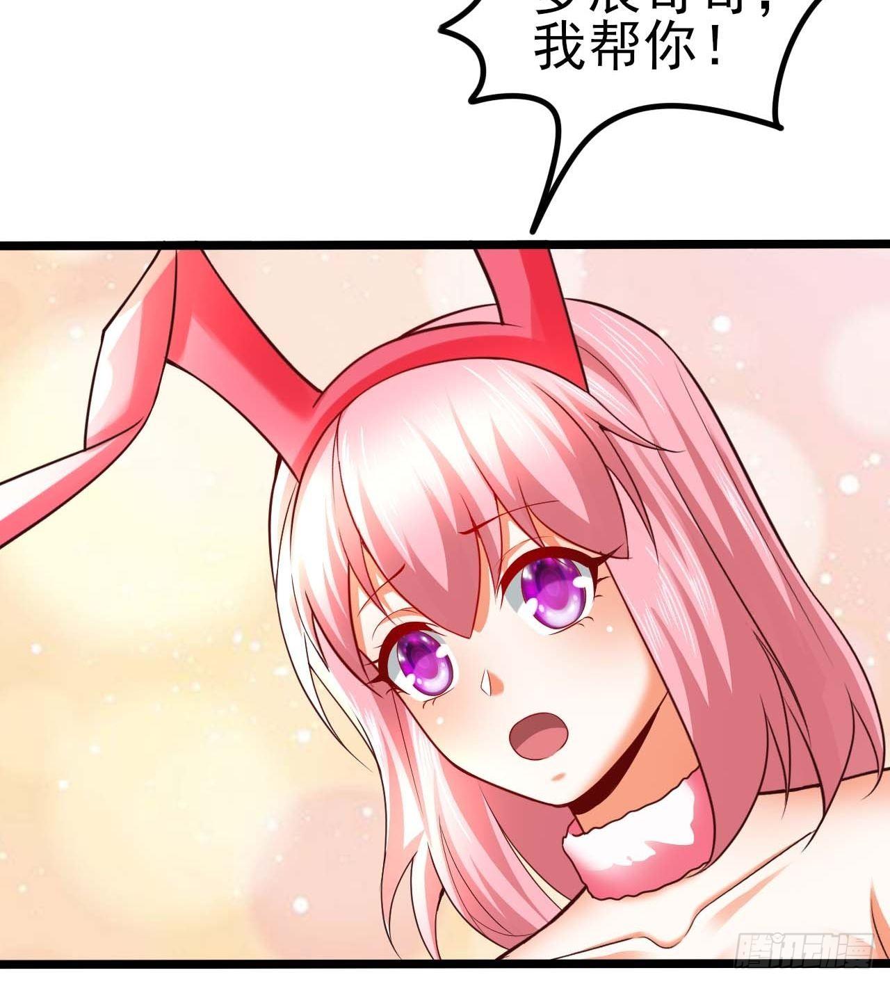 57 狂化23