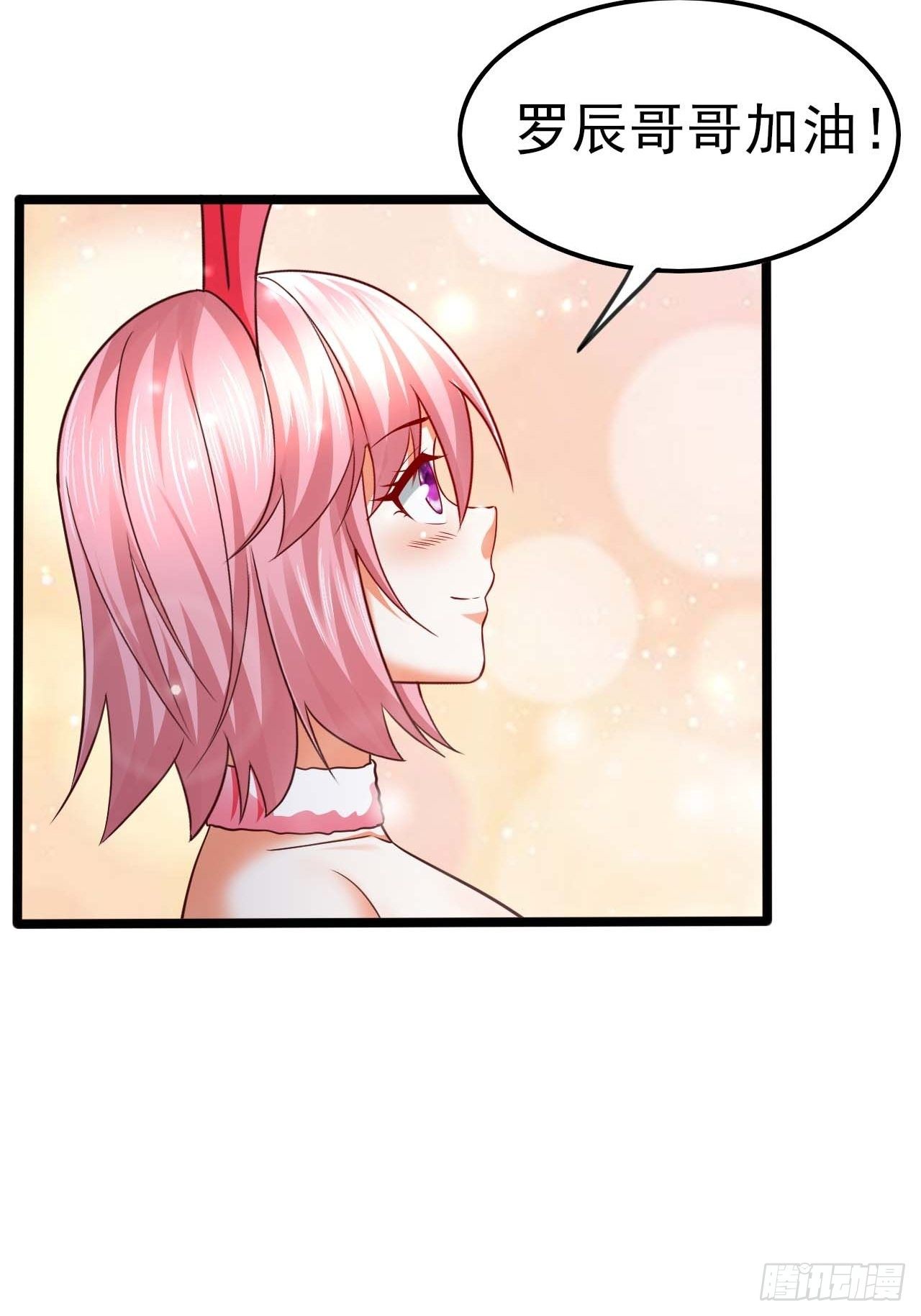 57 狂化26
