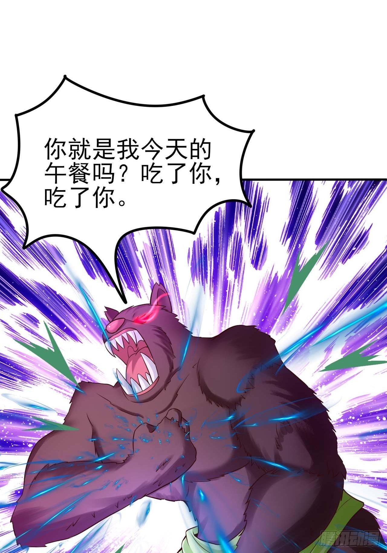 57 狂化3