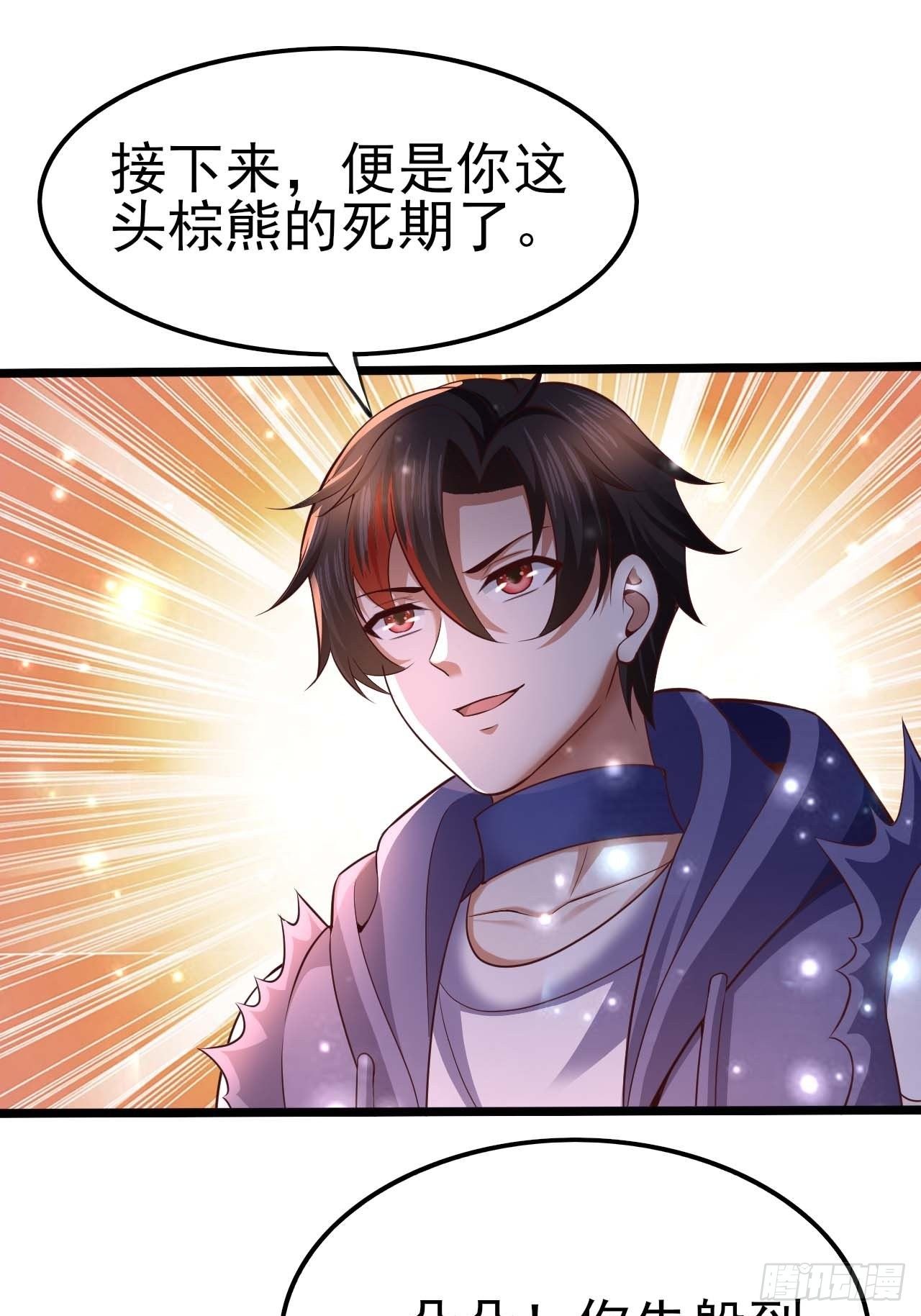 57 狂化32