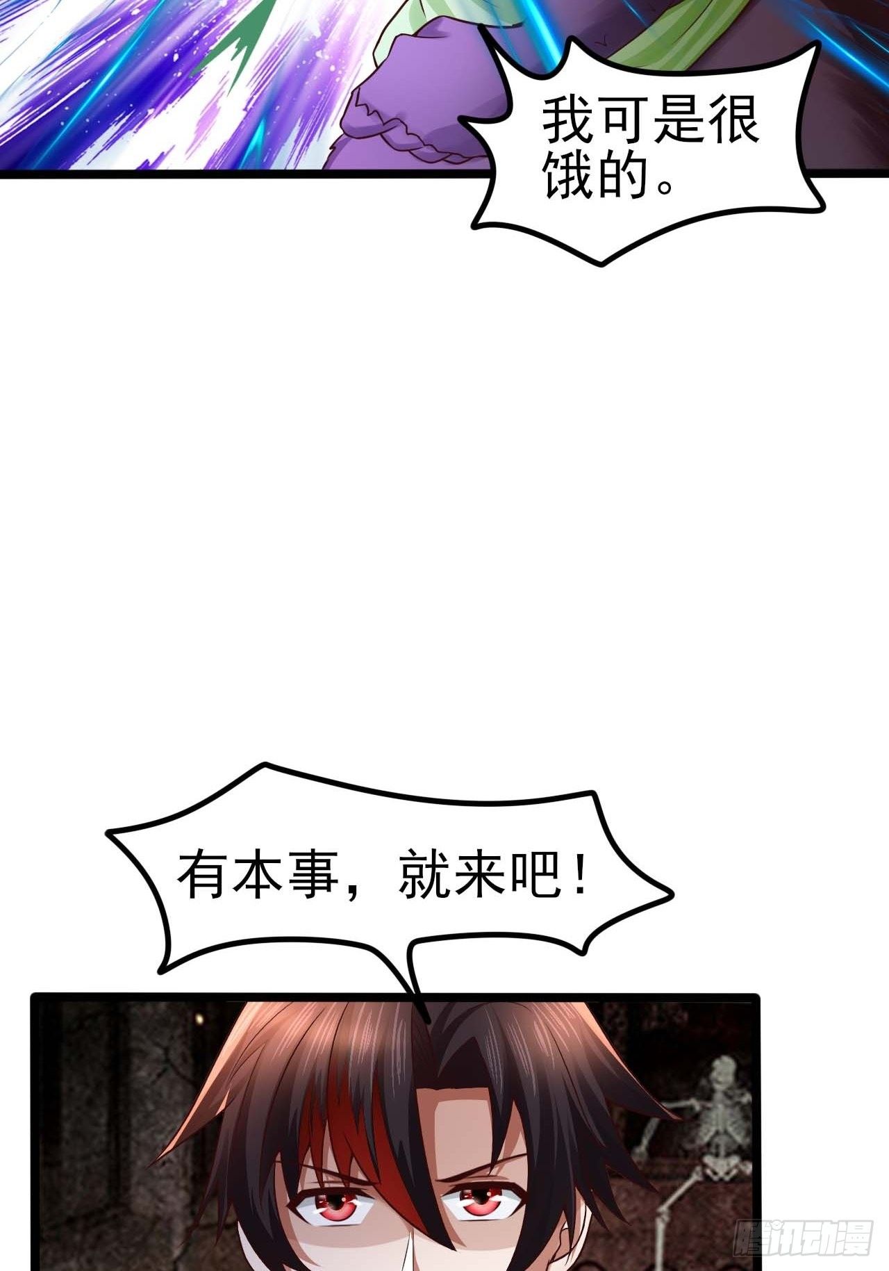 57 狂化4