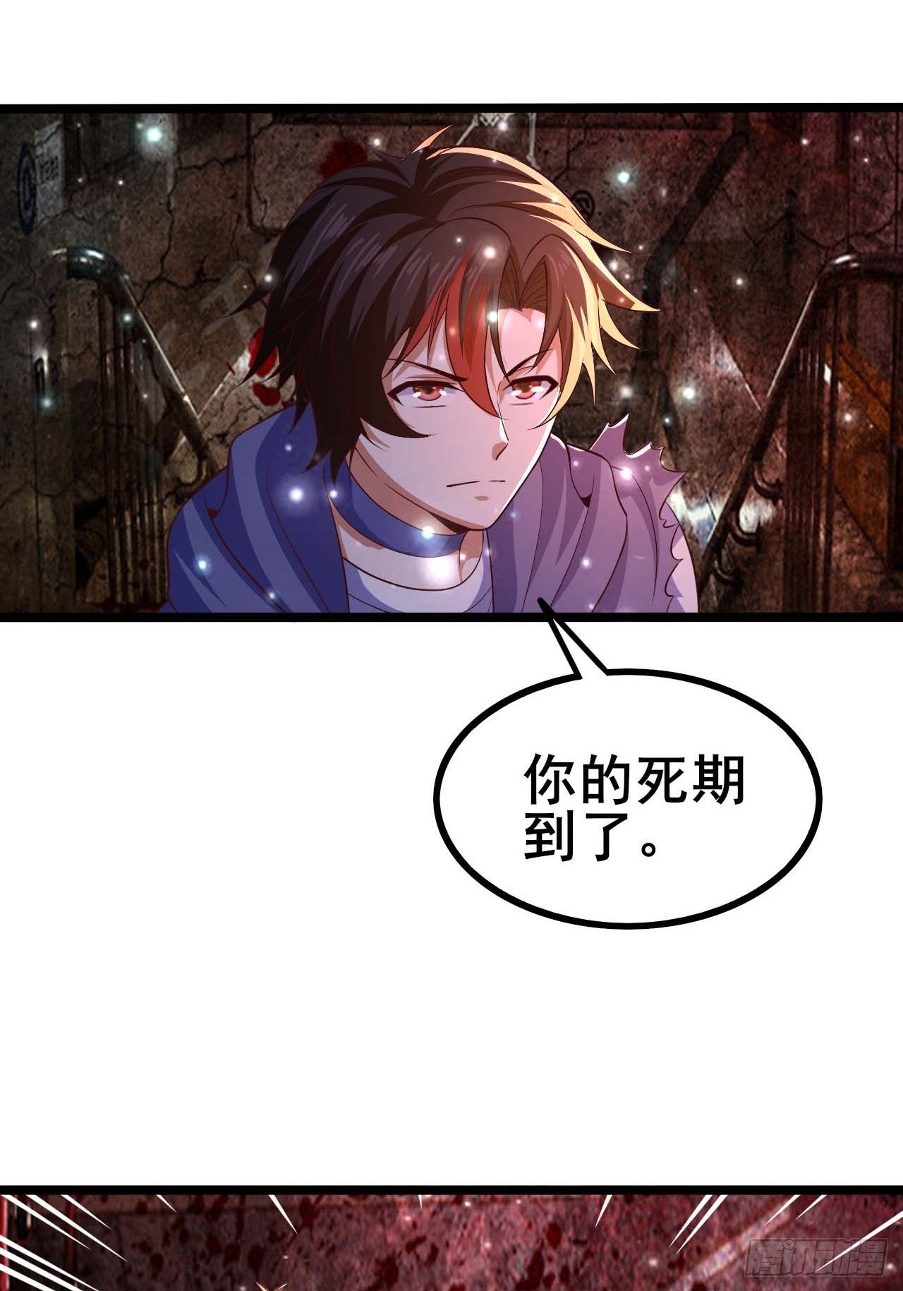 58 双层buff1
