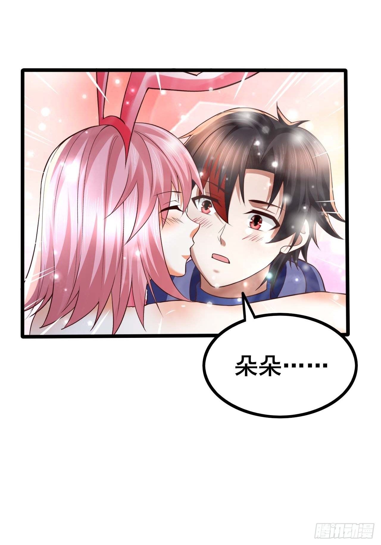 58 双层buff10