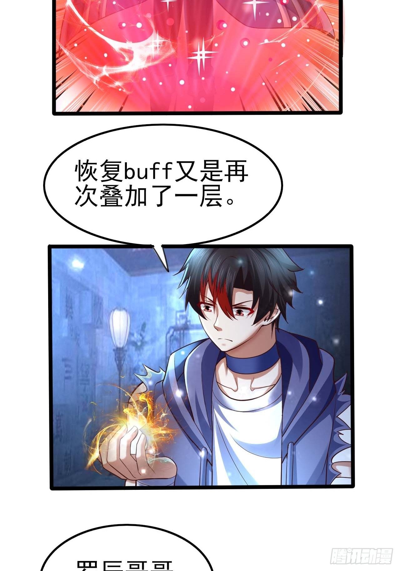 58 双层buff14