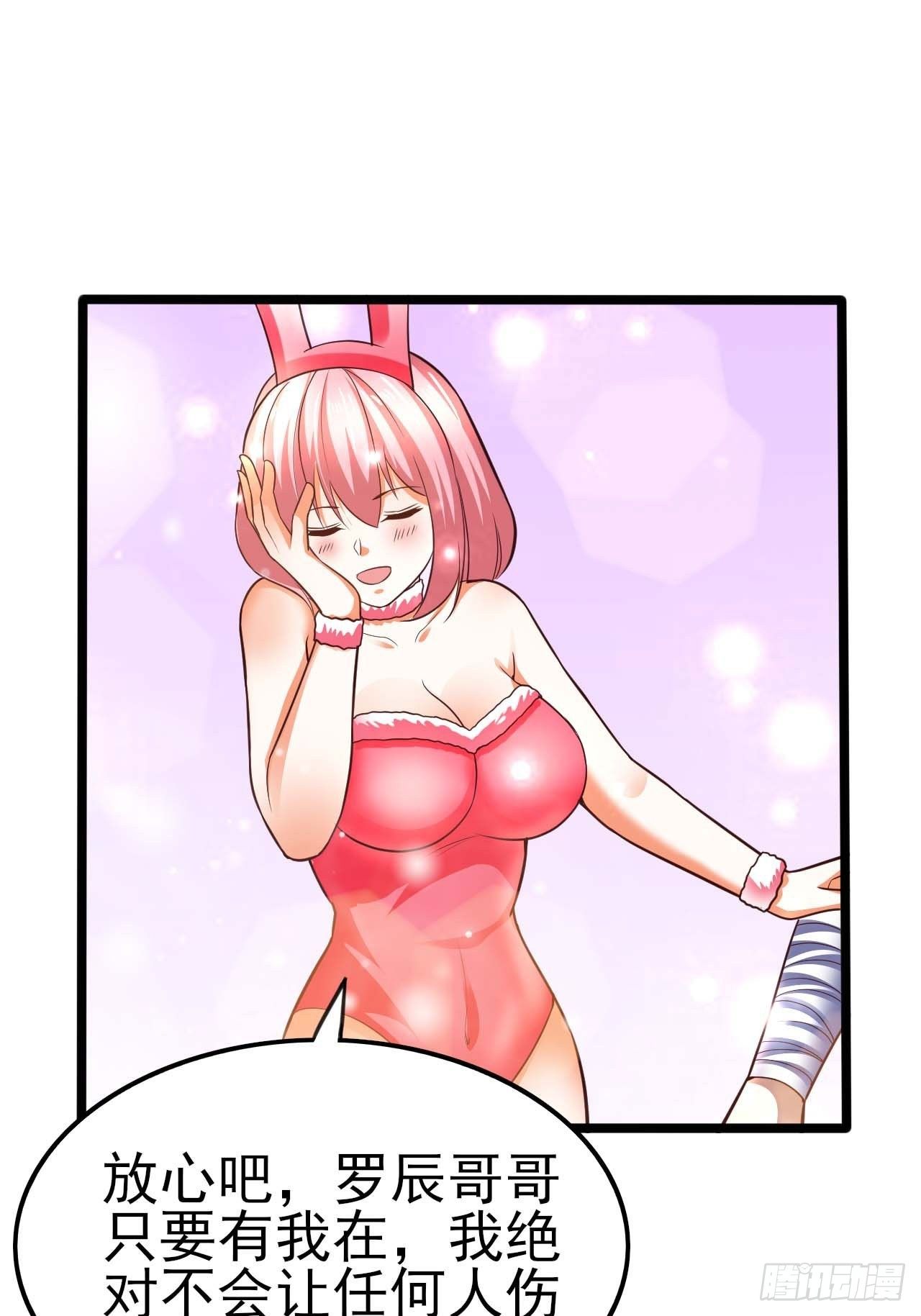 58 双层buff24