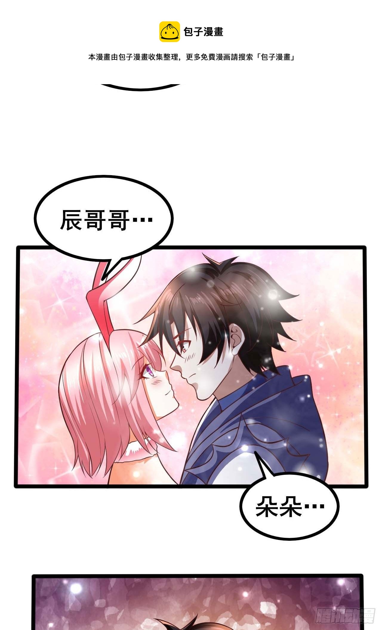 58 双层buff27