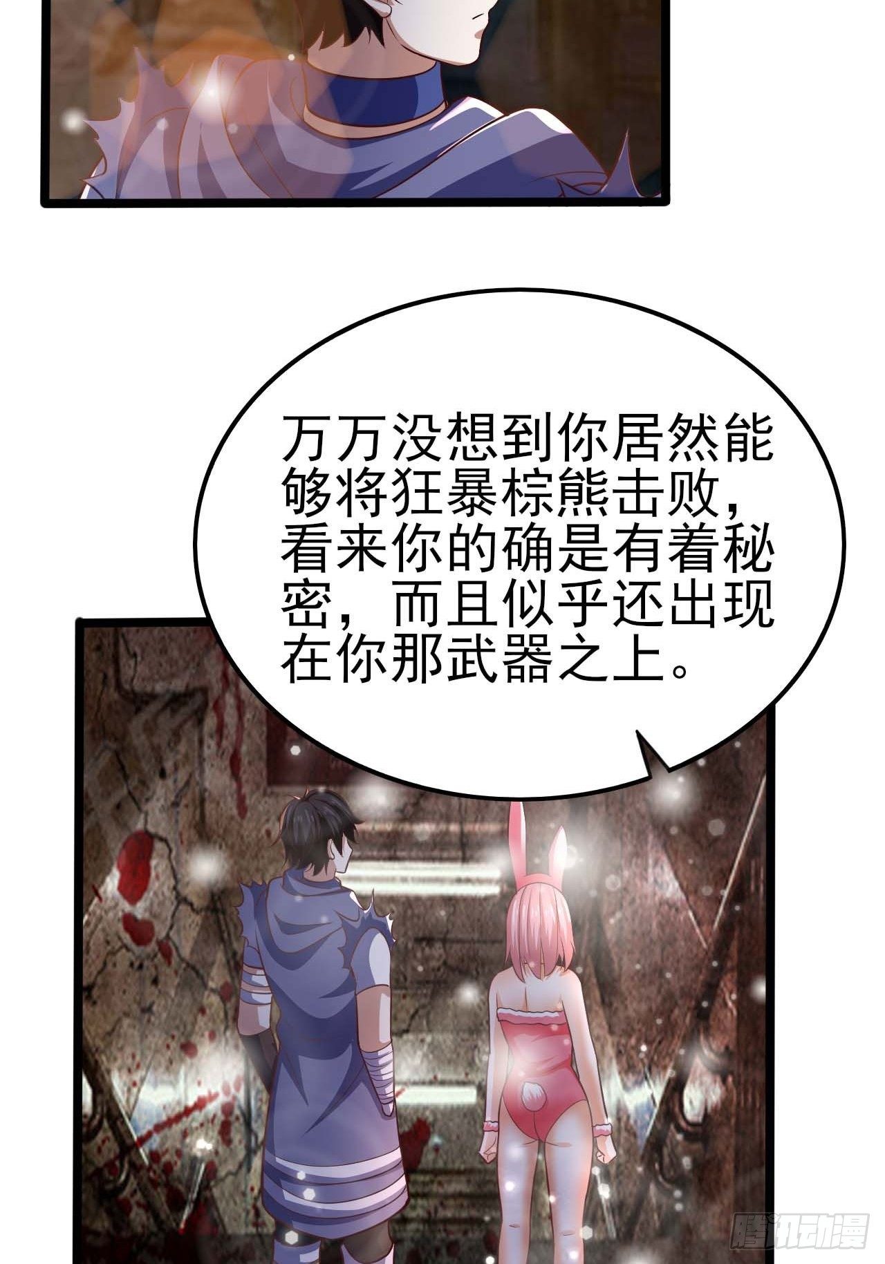 58 双层buff29