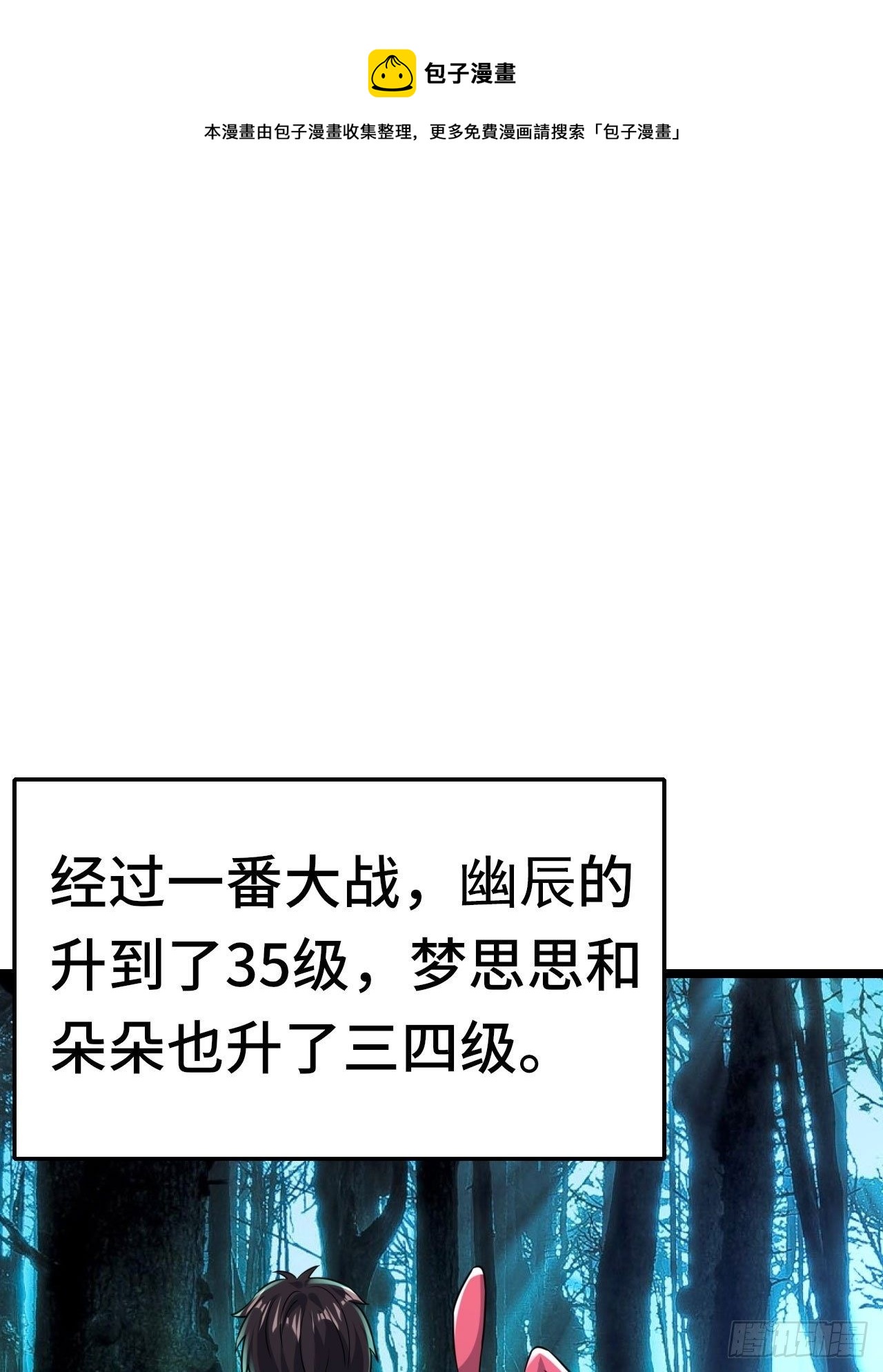 65 狼人营地0