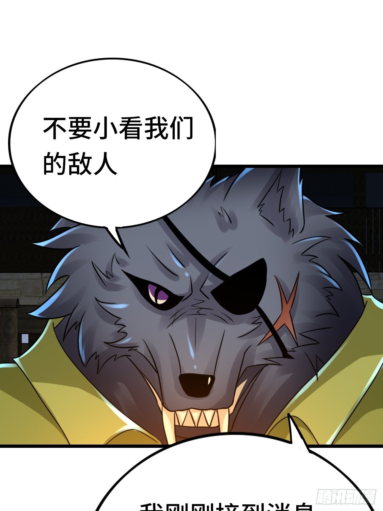 65 狼人营地22