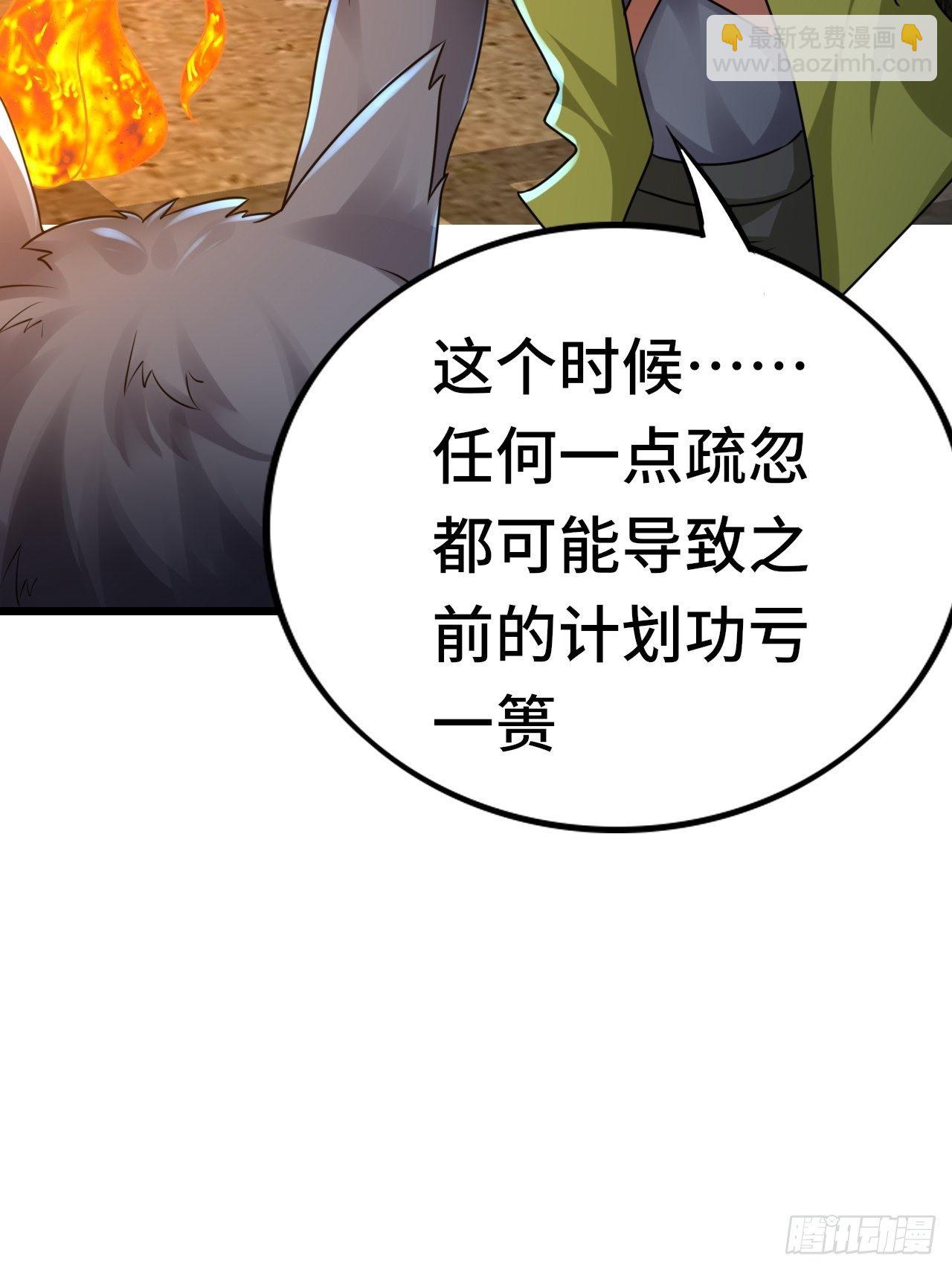 65 狼人营地25