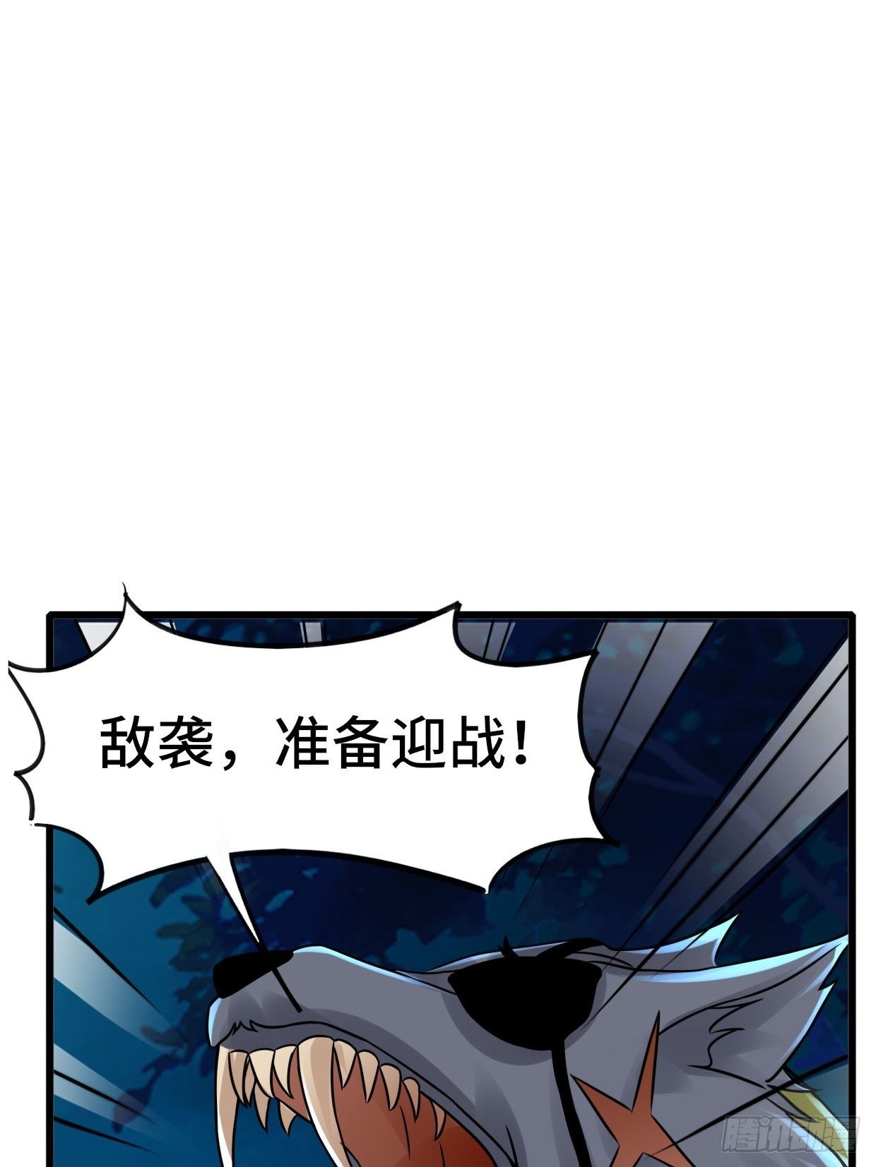 65 狼人营地31