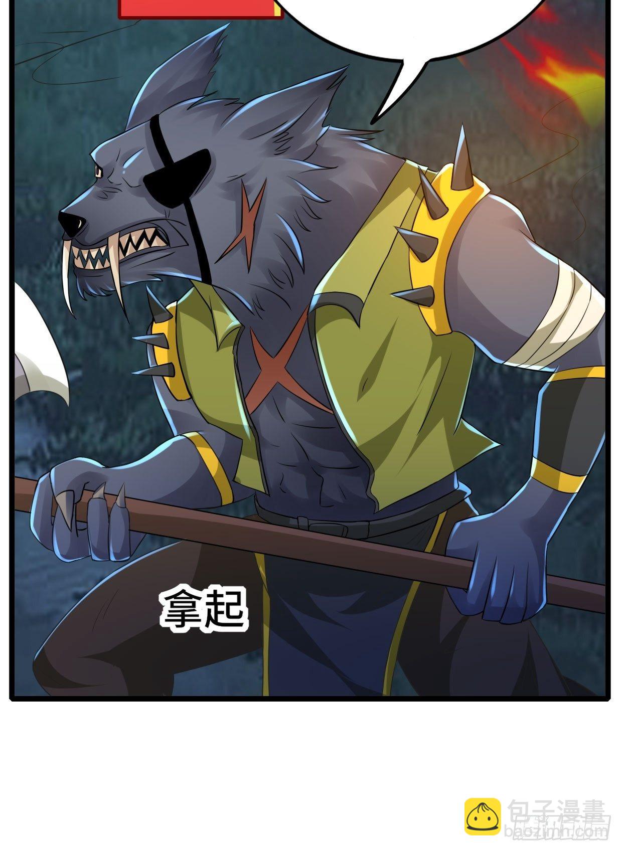 65 狼人营地36