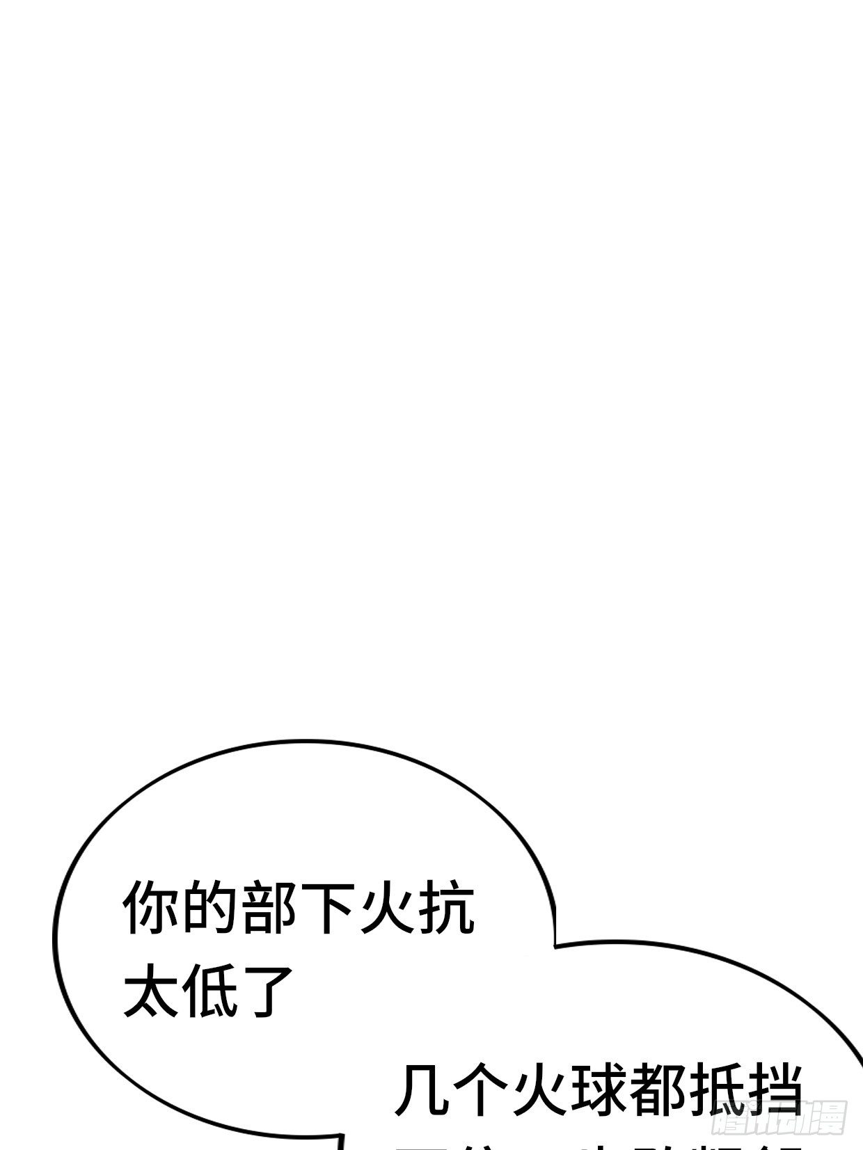 65 狼人营地46