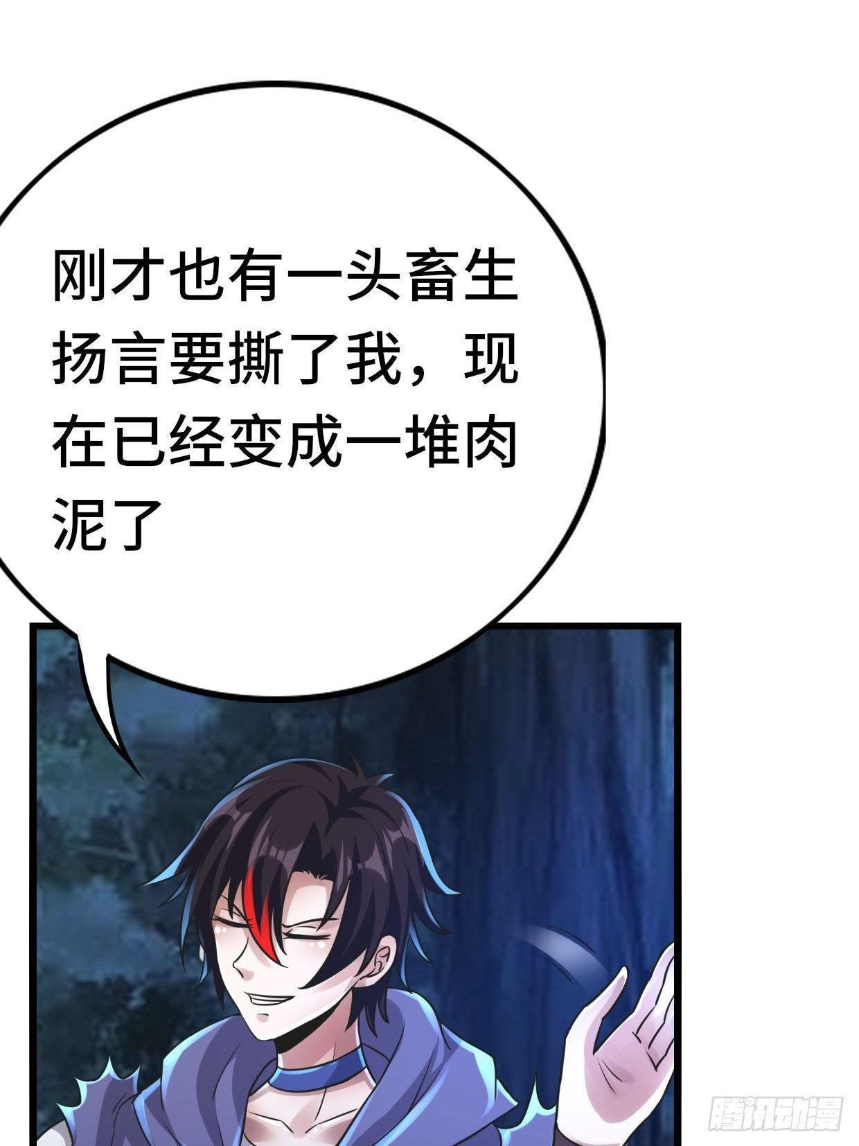 65 狼人营地54