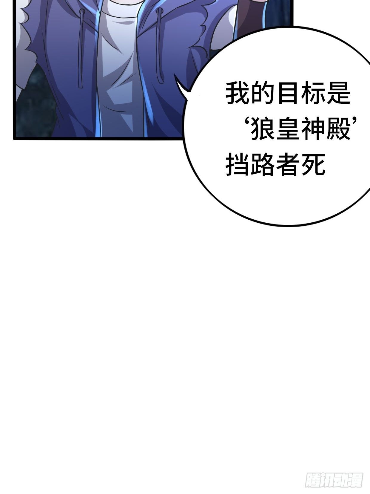 65 狼人营地55