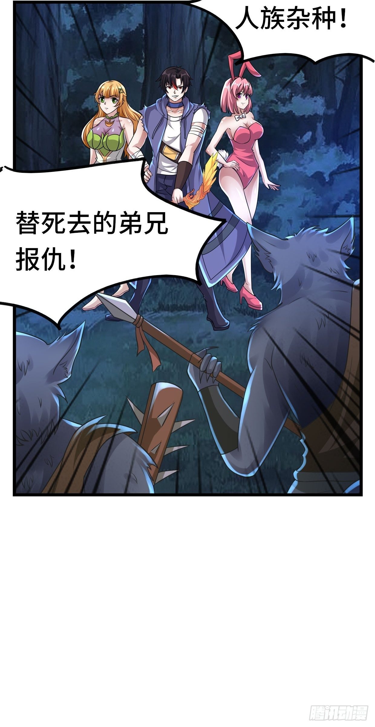 65 狼人营地61