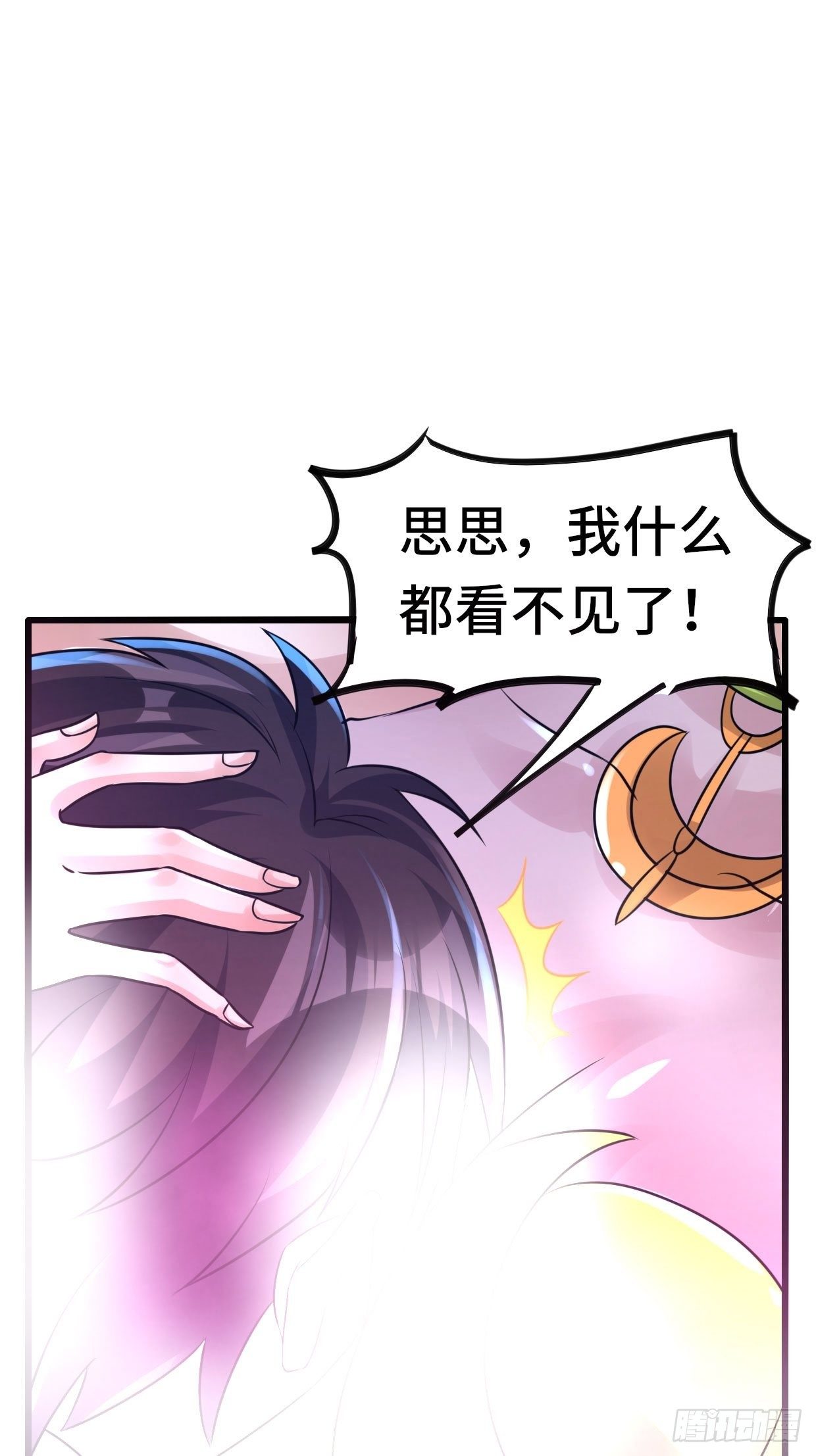 65 狼人营地79