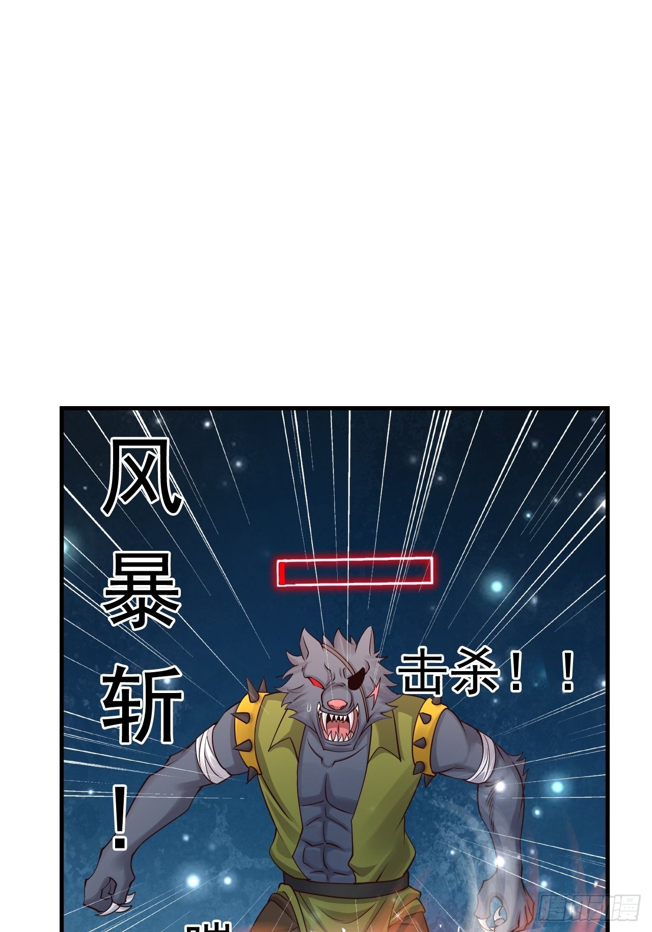 66 噩梦骑士11