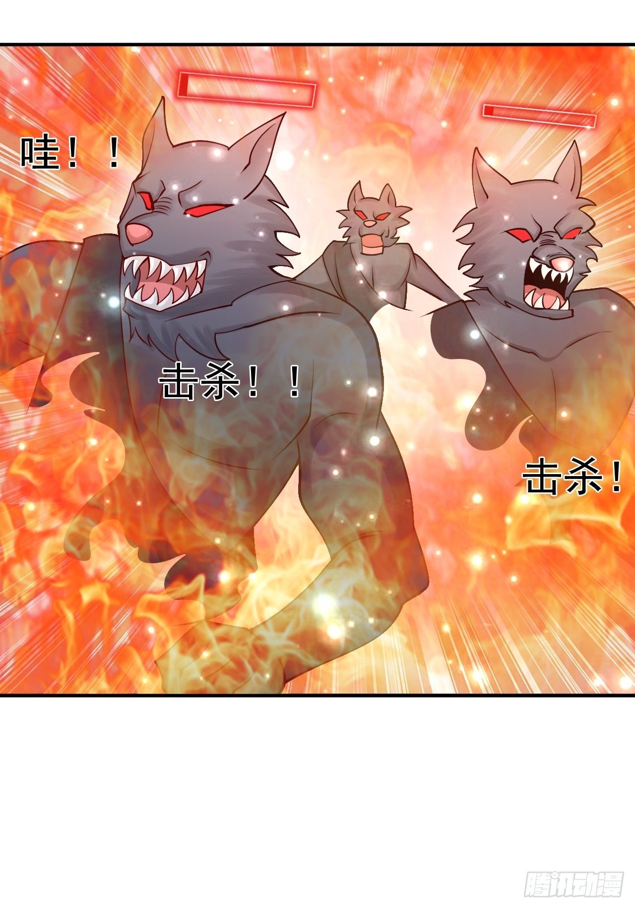 66 噩梦骑士18