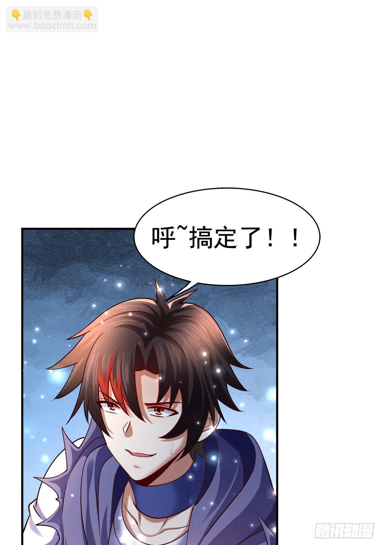 66 噩梦骑士19
