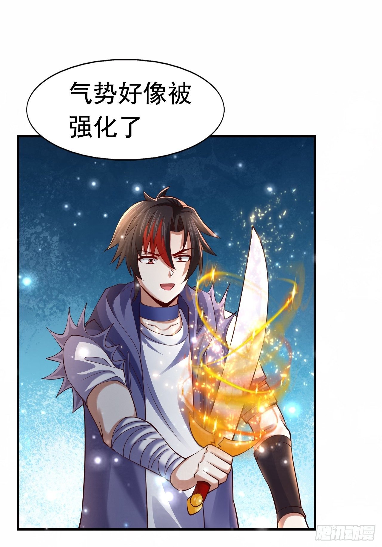 66 噩梦骑士2