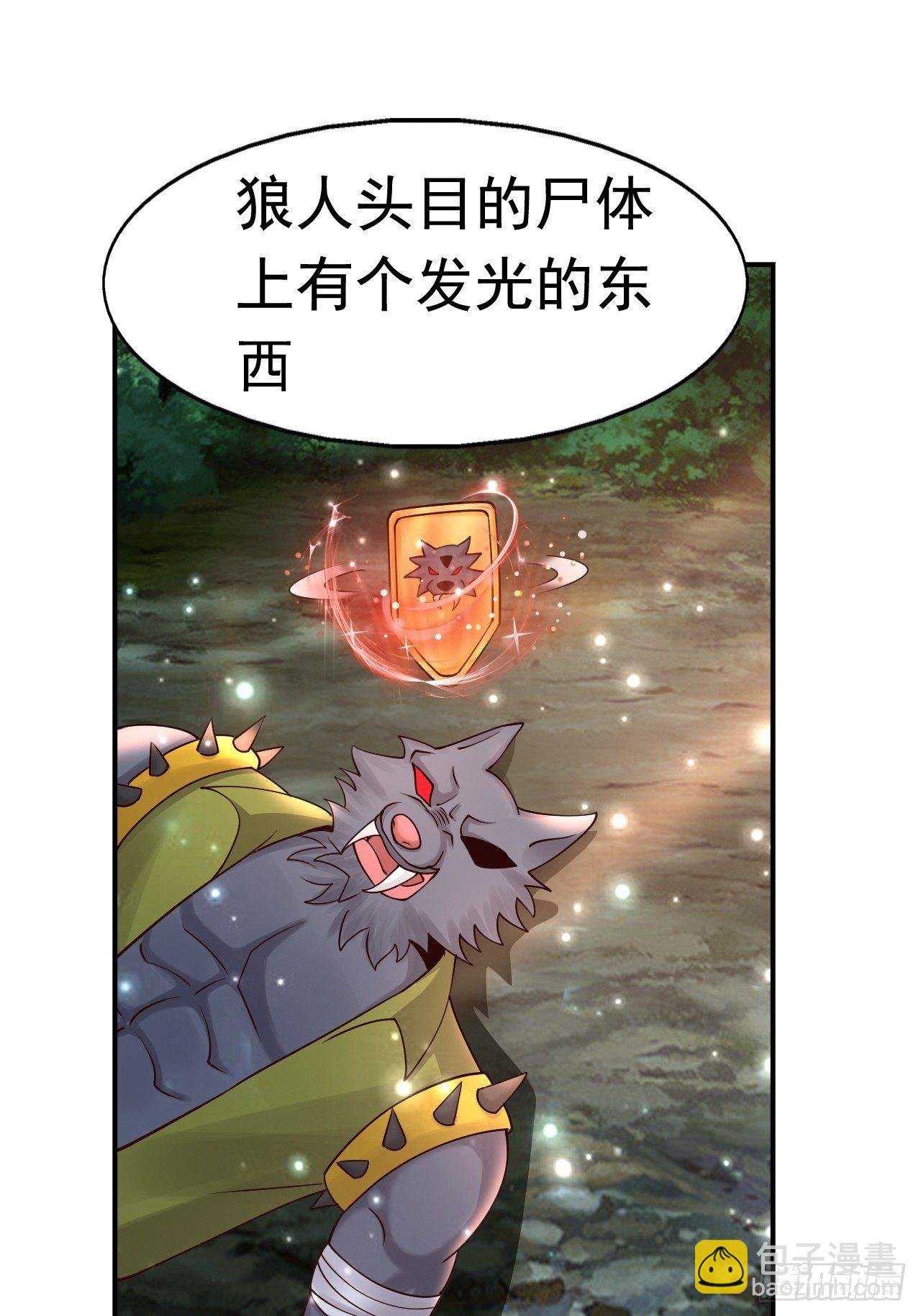 66 噩梦骑士22