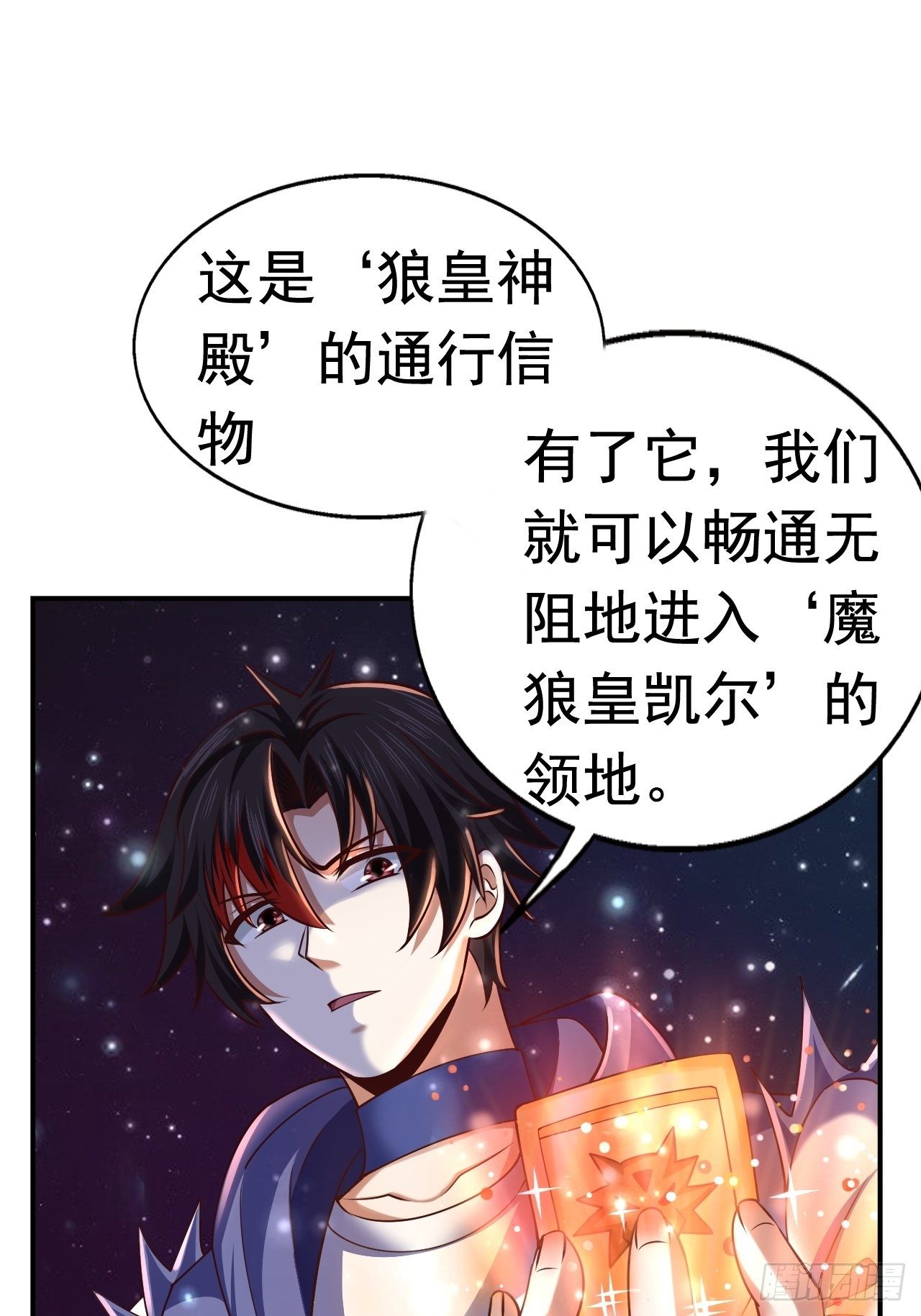 66 噩梦骑士24