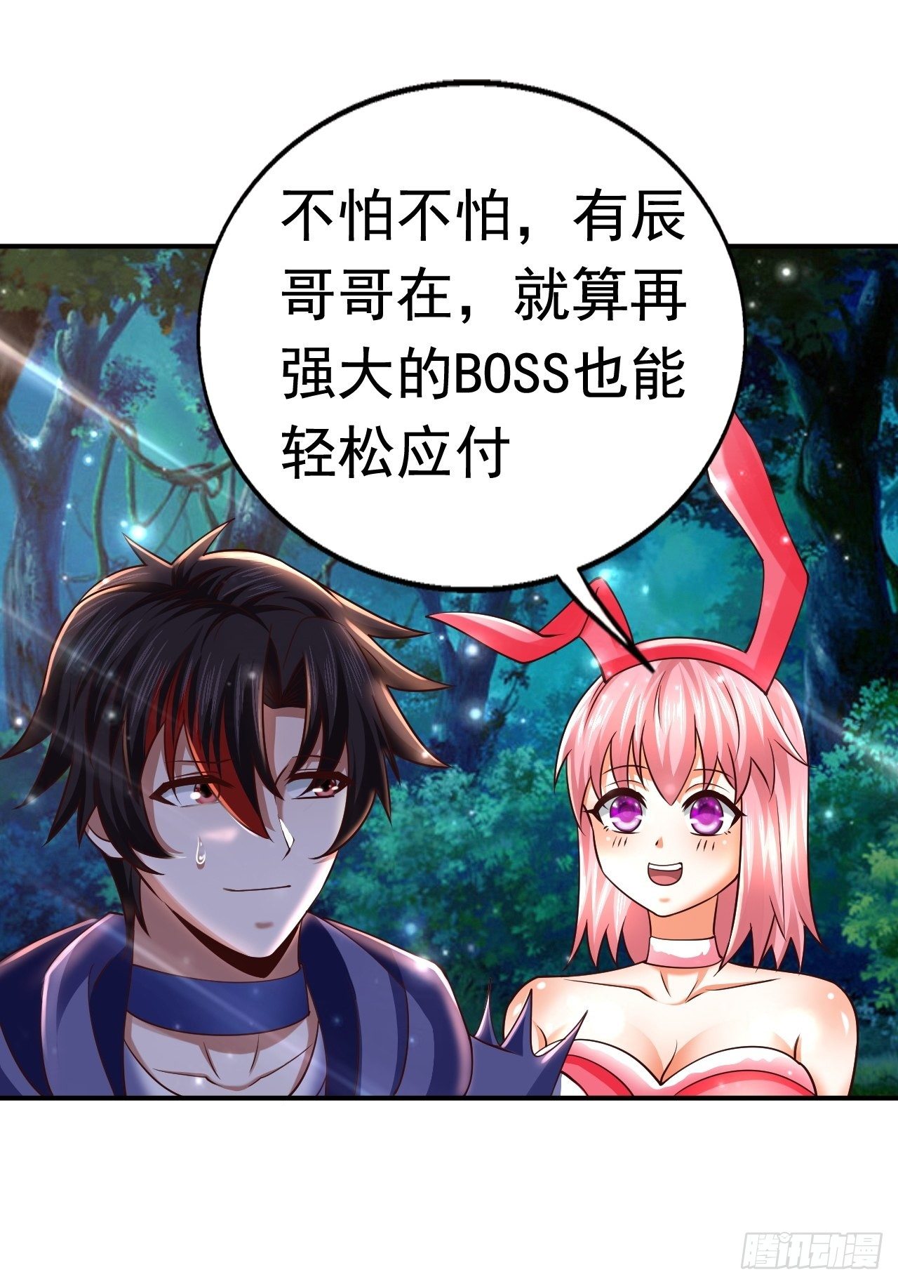 66 噩梦骑士27