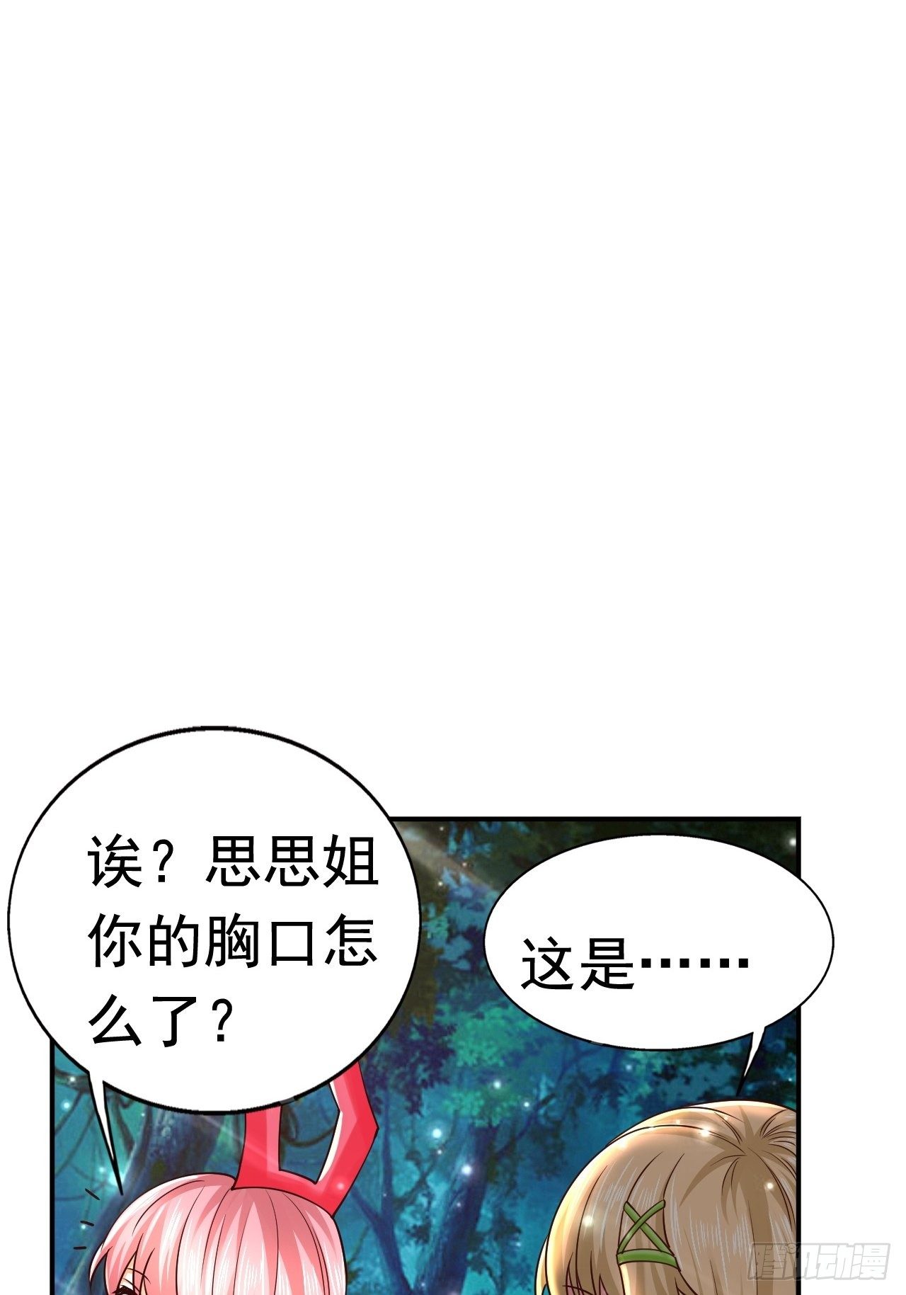 66 噩梦骑士28