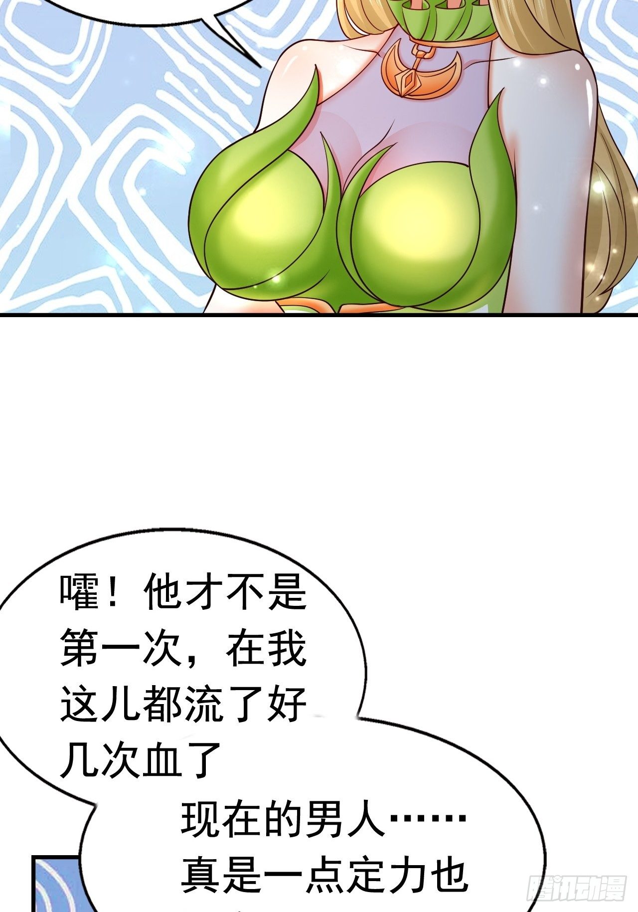 66 噩梦骑士34