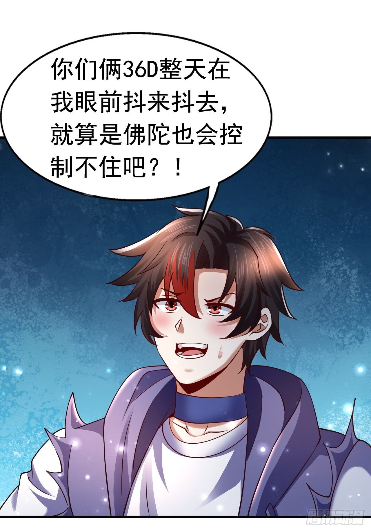 66 噩梦骑士36