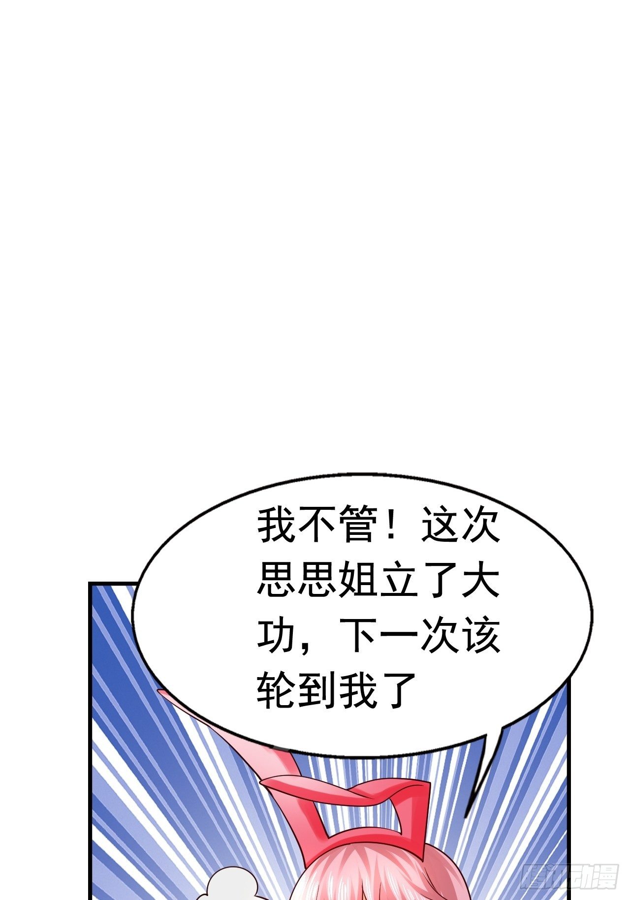66 噩梦骑士37