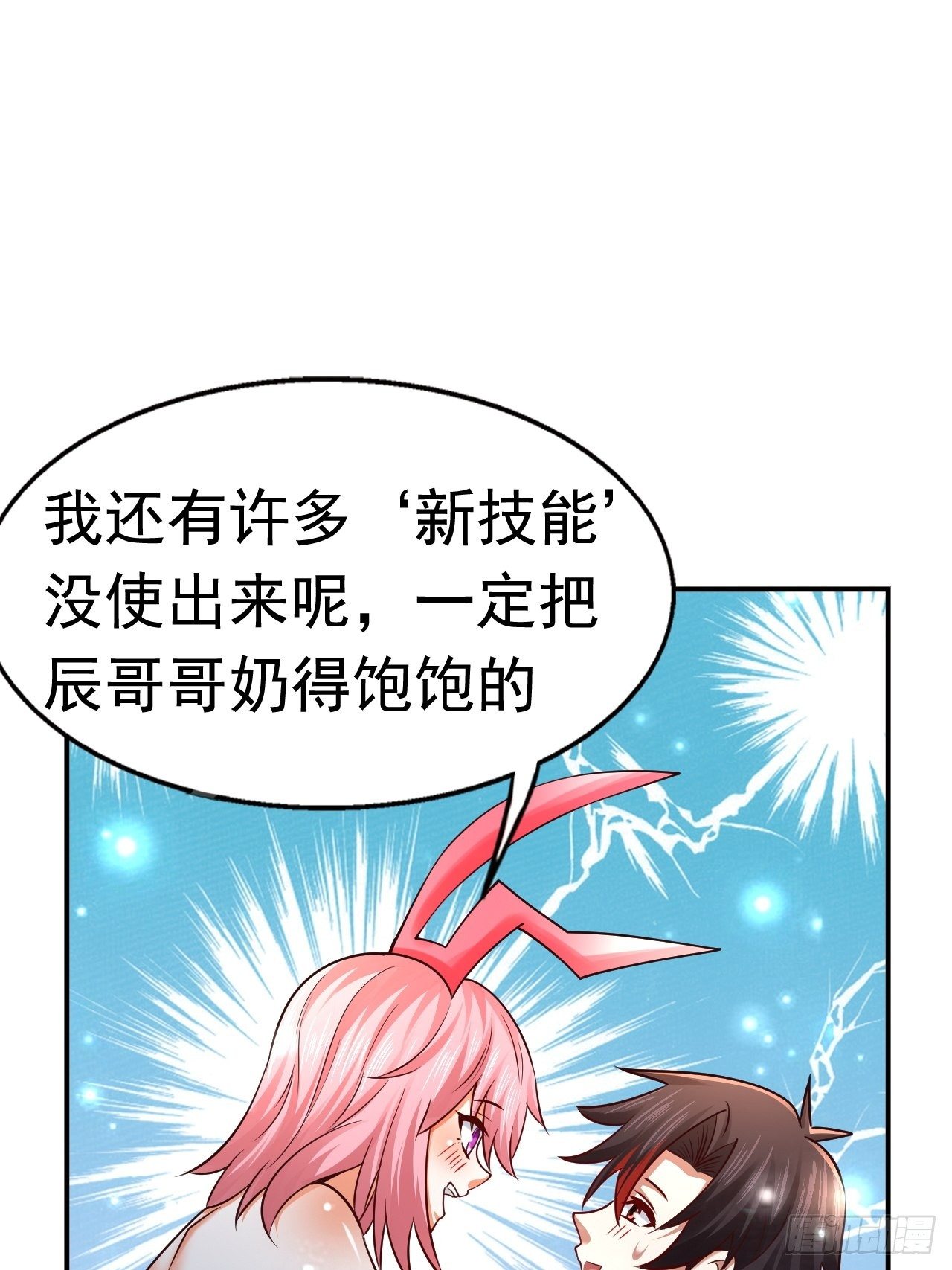 66 噩梦骑士39