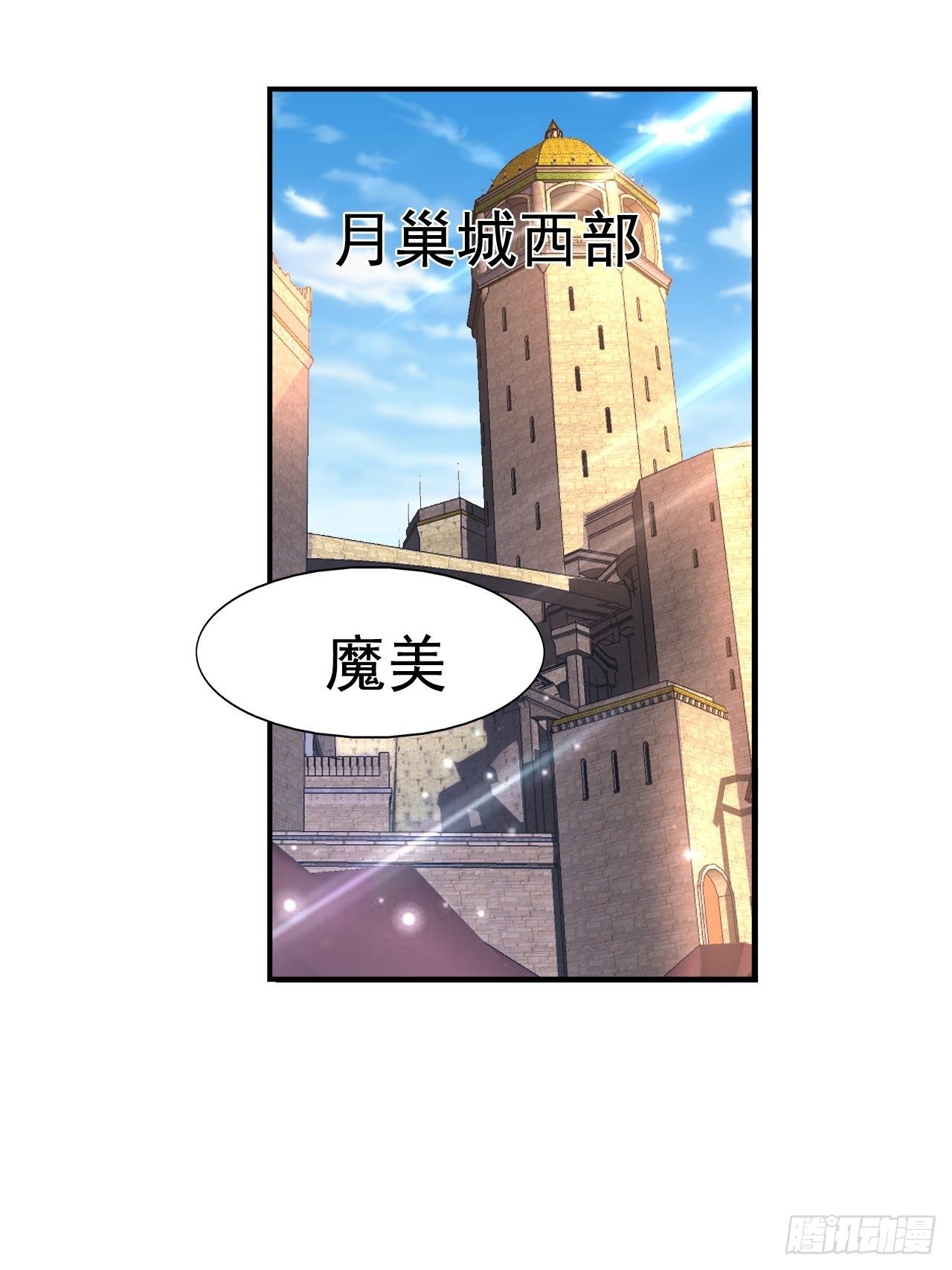 66 噩梦骑士42