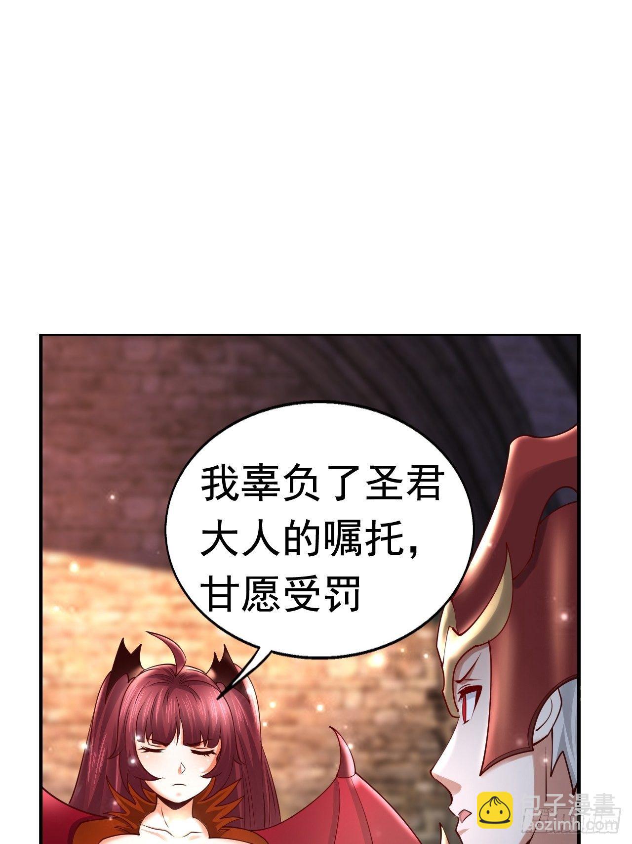 66 噩梦骑士45