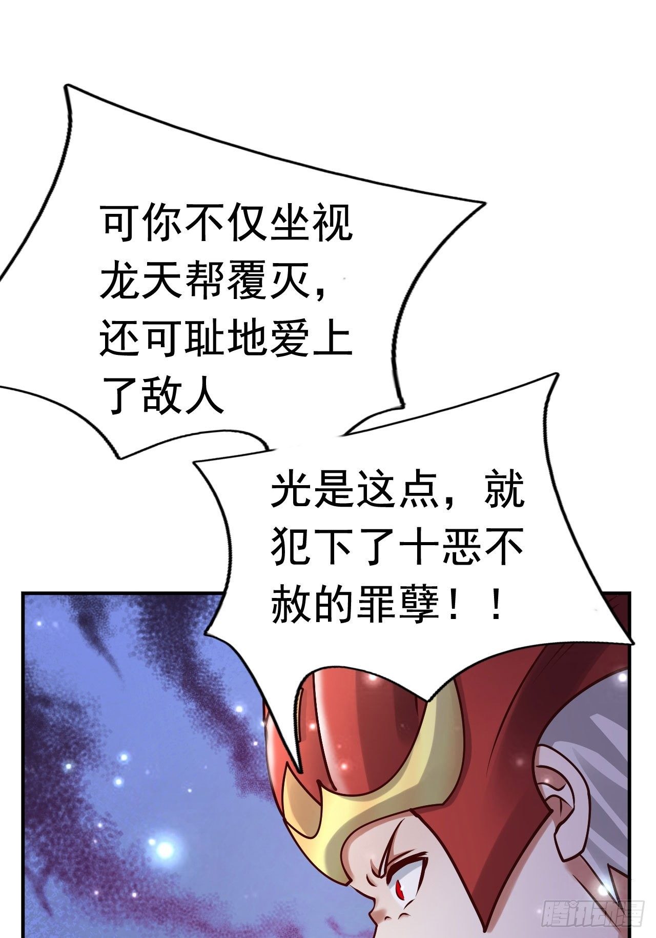 66 噩梦骑士53