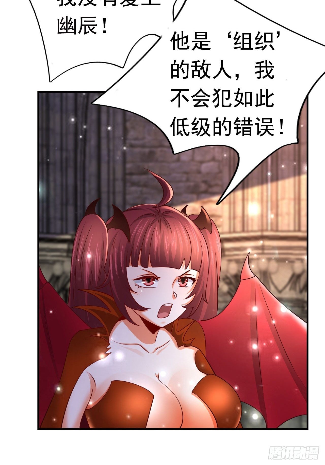 66 噩梦骑士55