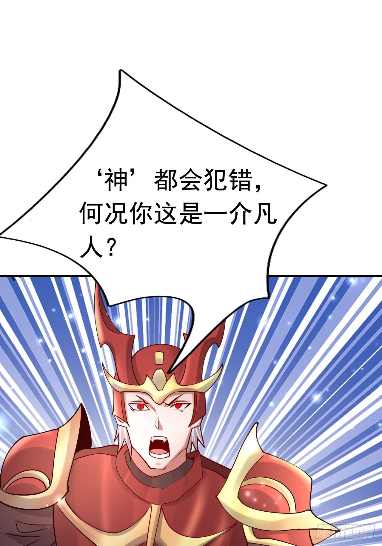 66 噩梦骑士56