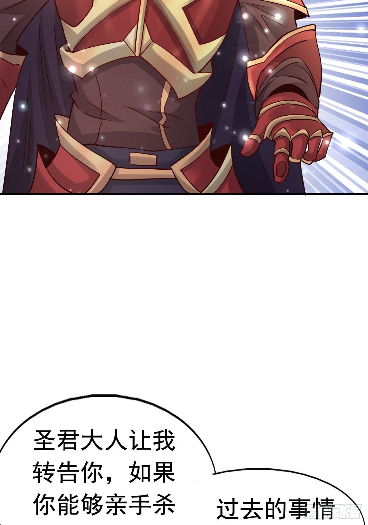 66 噩梦骑士57