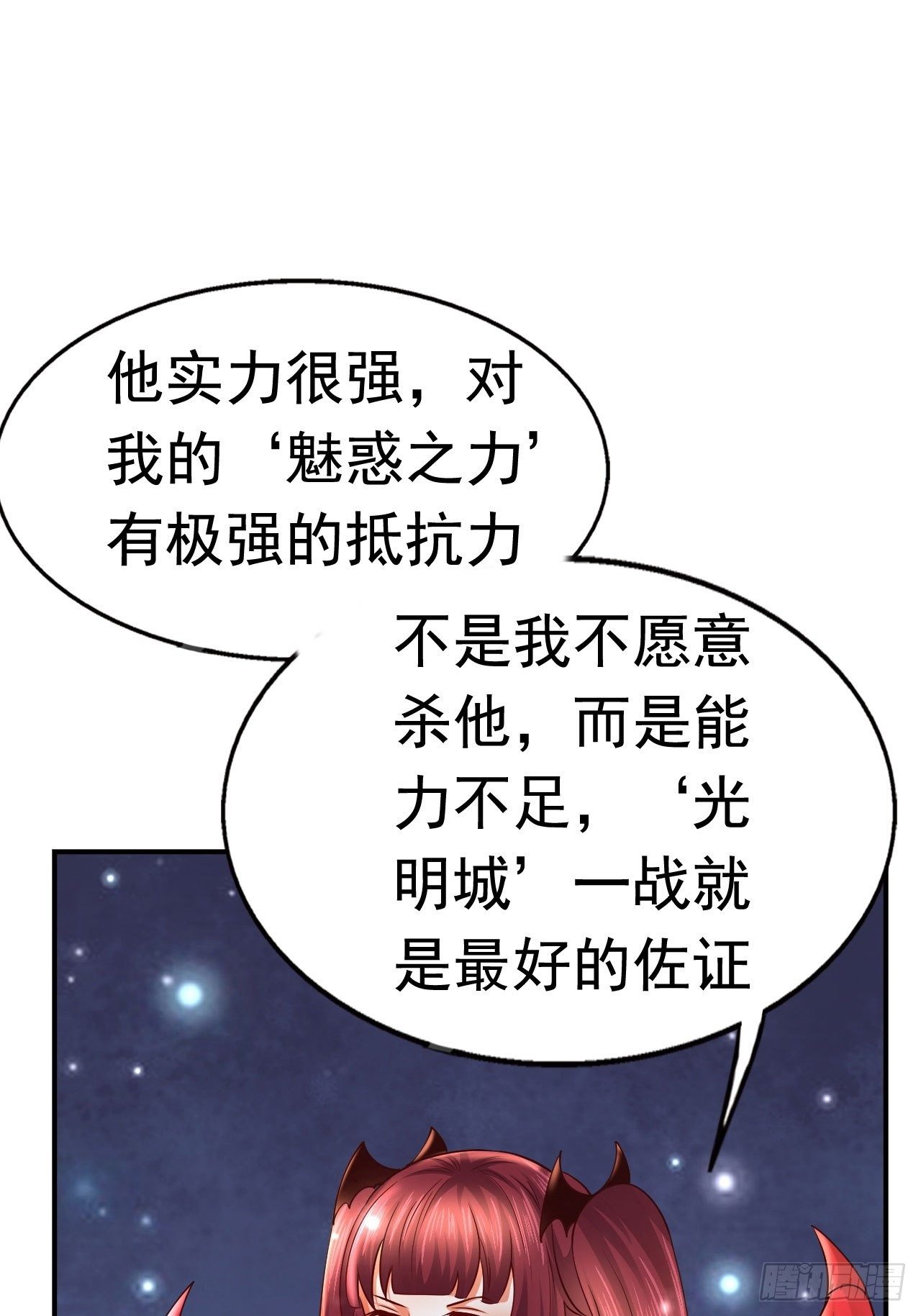 66 噩梦骑士61