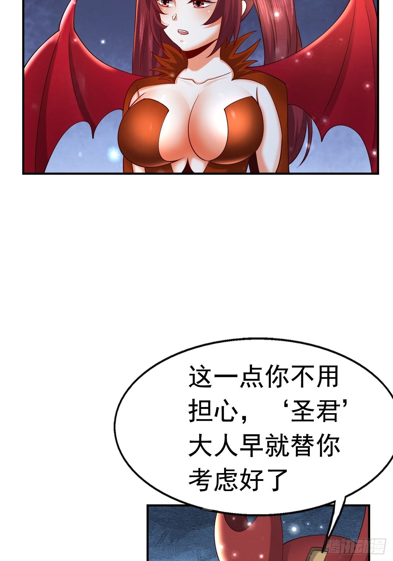 66 噩梦骑士62